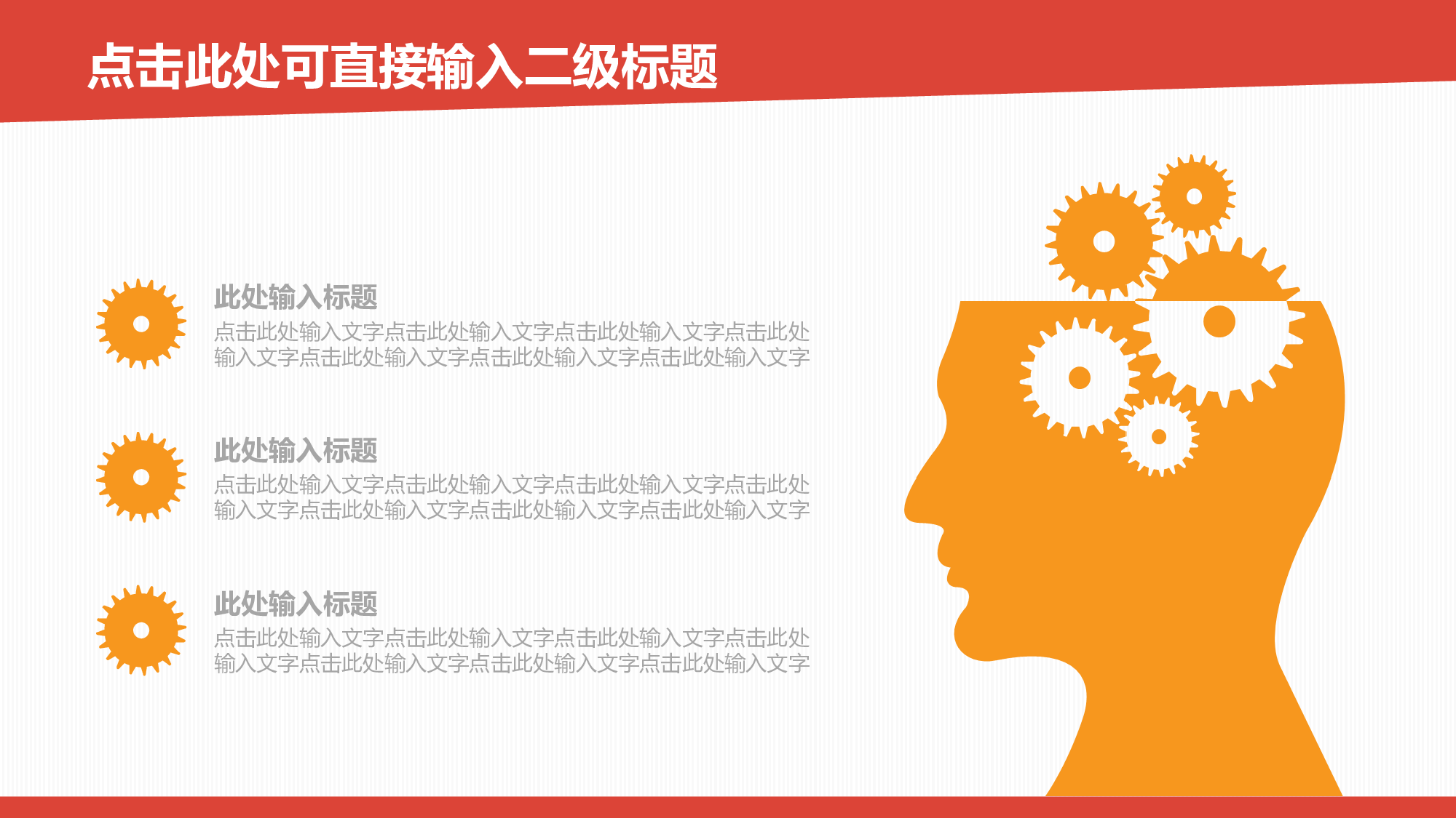 yy学术答辩&mdash;034.ppt 第6页