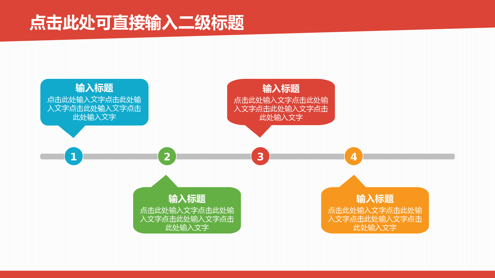 yy学术答辩&mdash;034.ppt 第4页