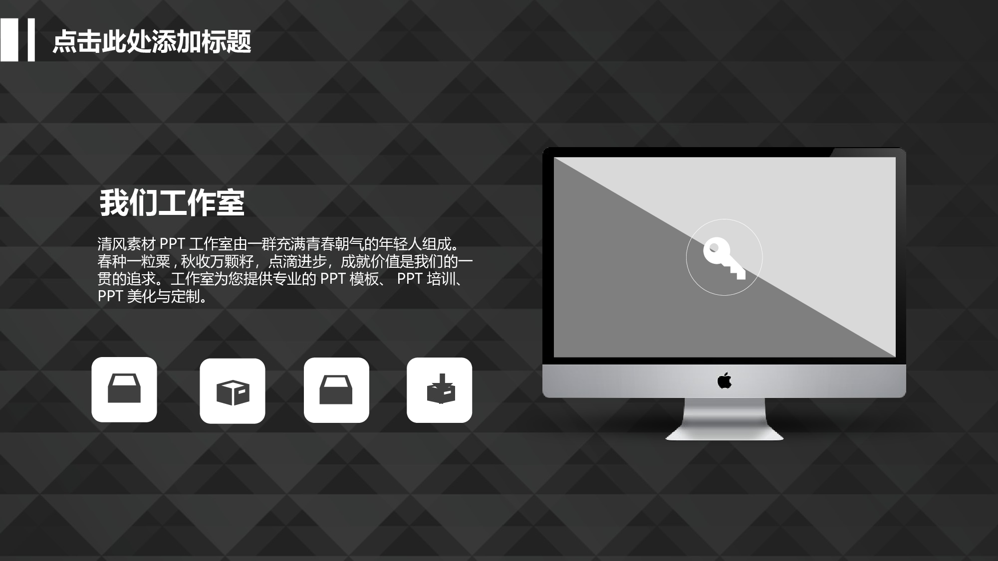 yy学术答辩&mdash;078.ppt 第5页