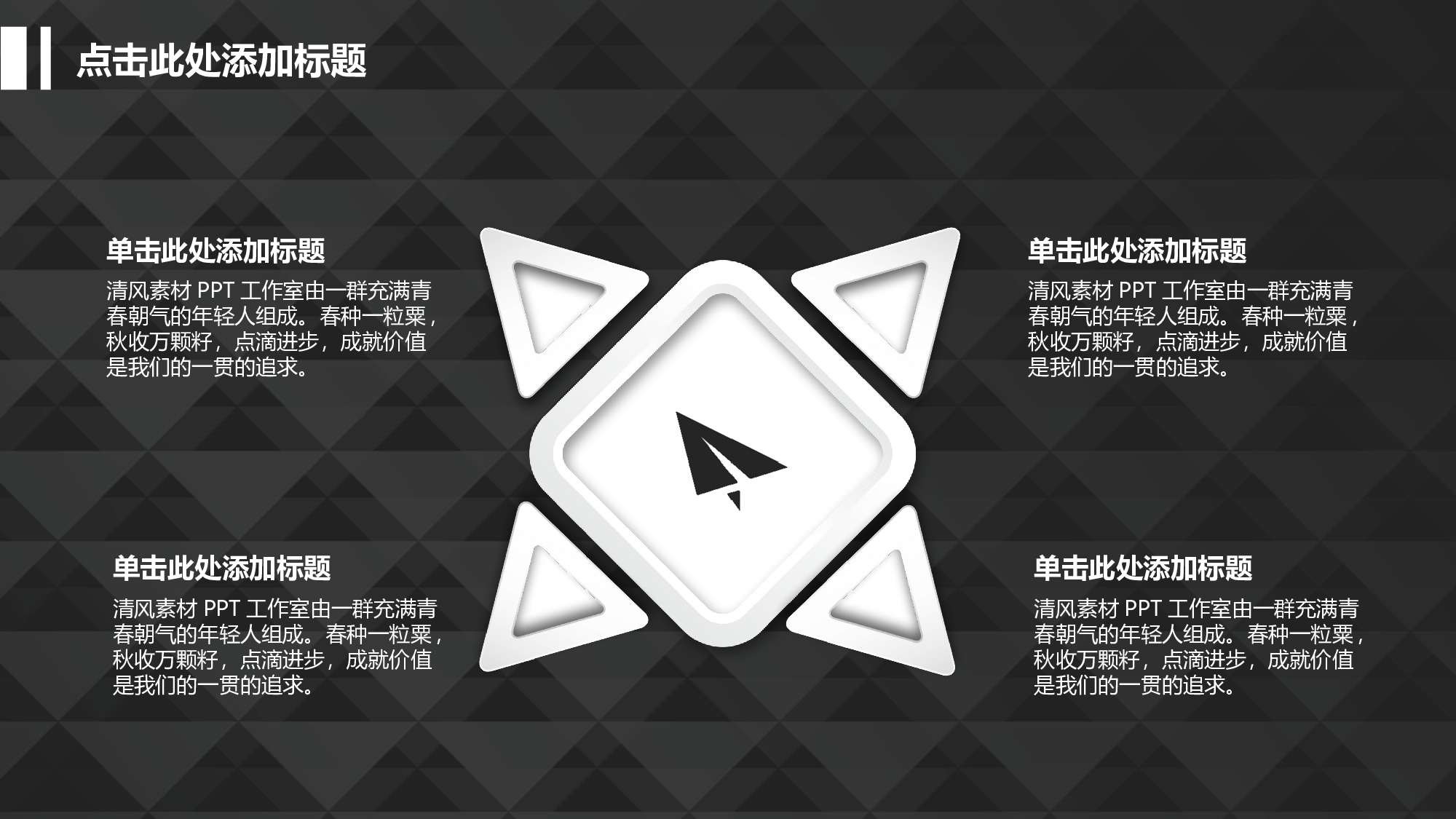 yy学术答辩&mdash;078.ppt 第3页
