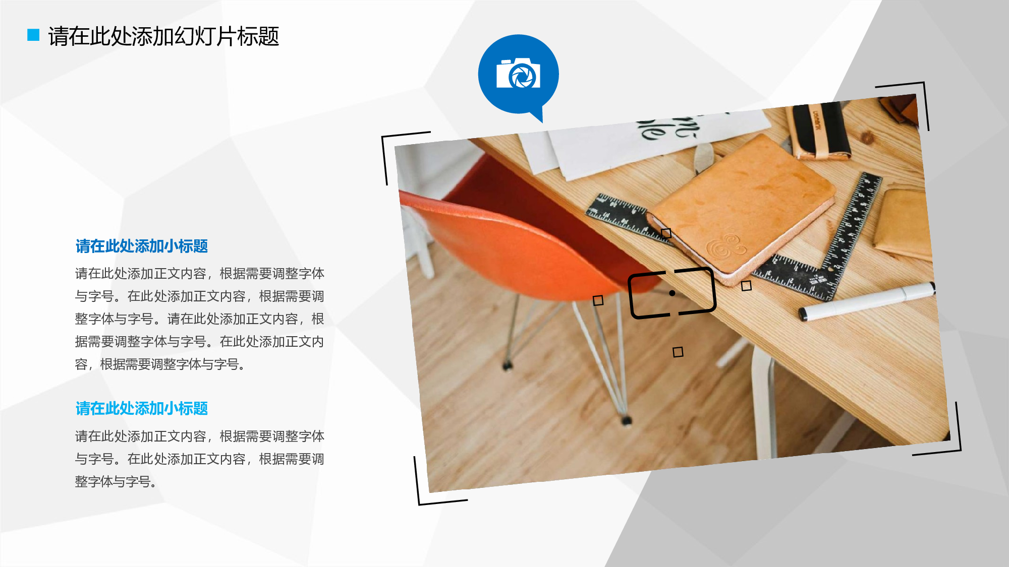 yy学术答辩&mdash;089.ppt 第4页