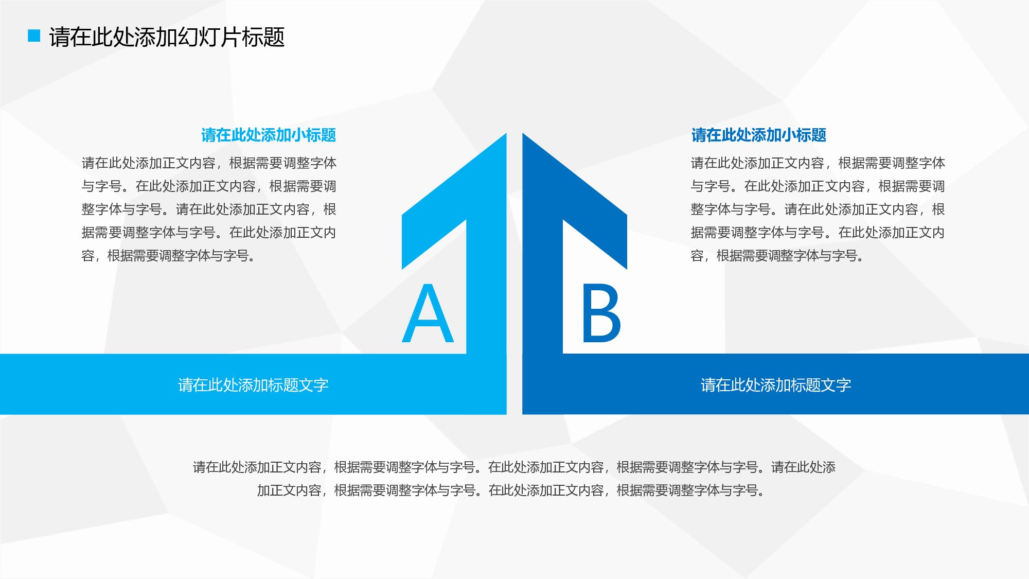 yy学术答辩&mdash;089.ppt 第5页