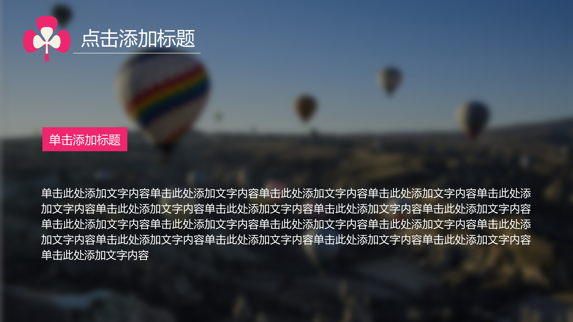 yy学术答辩&mdash;0910.ppt 第4页