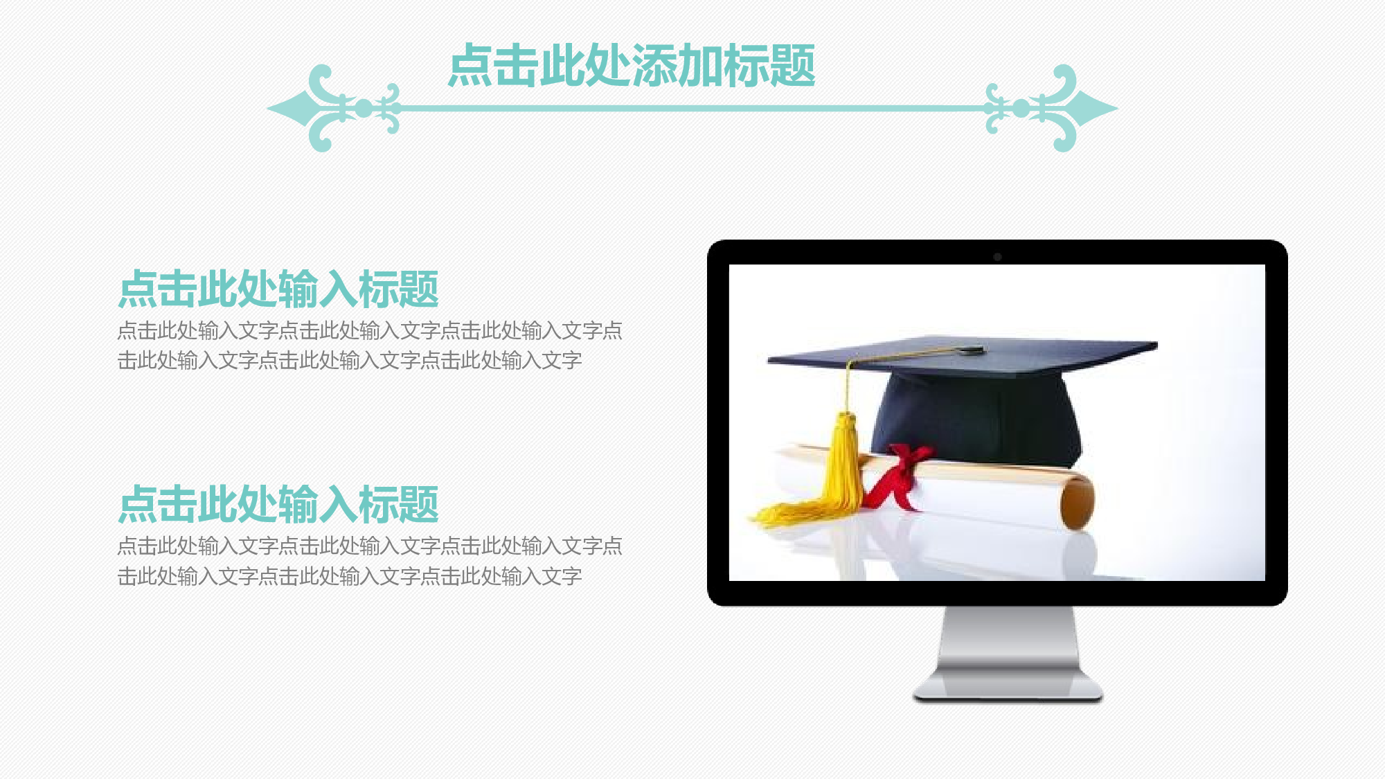 yy学术答辩&mdash;1414.ppt 第4页