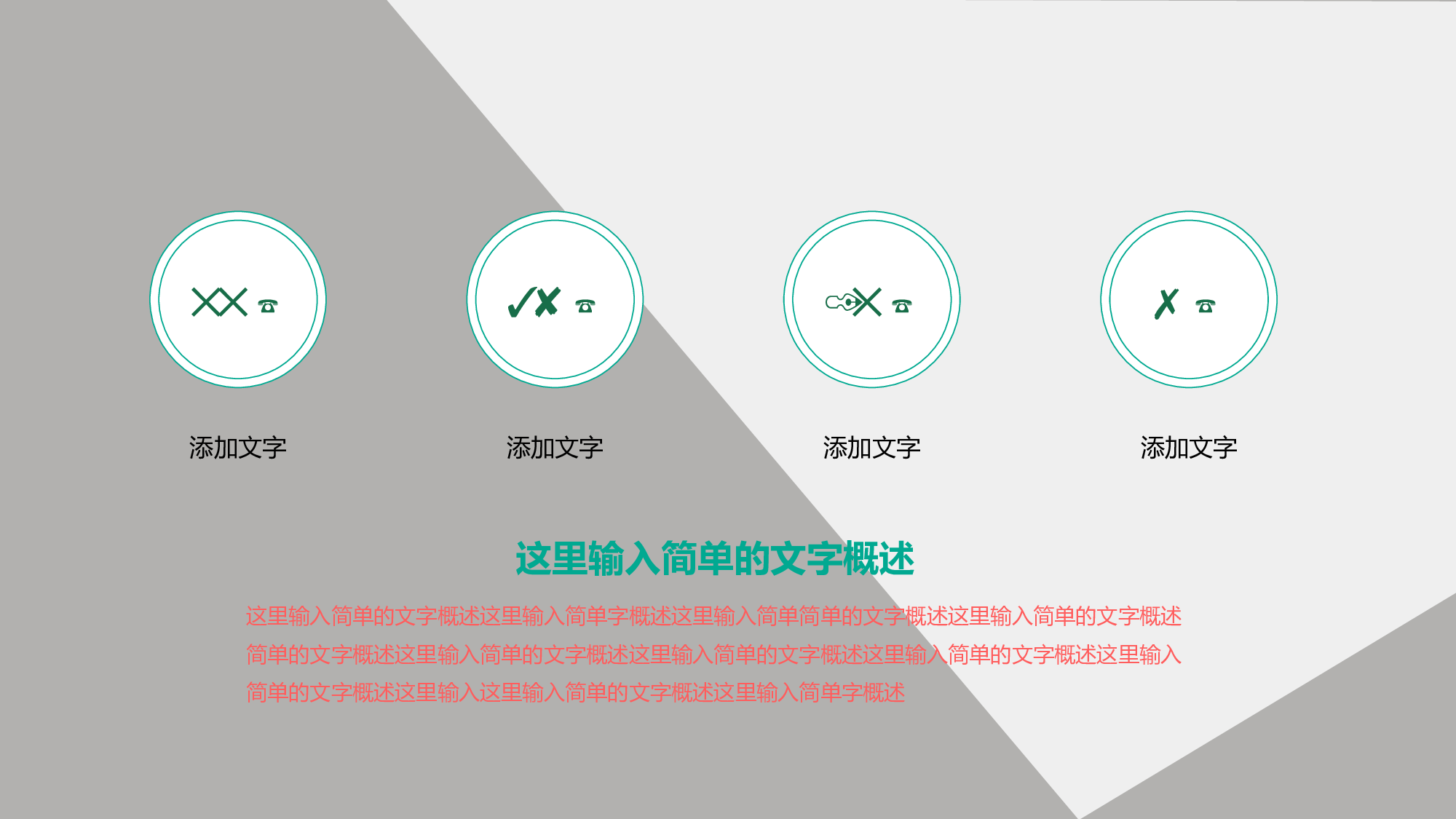 yy学术答辩&mdash;1818.ppt 第5页