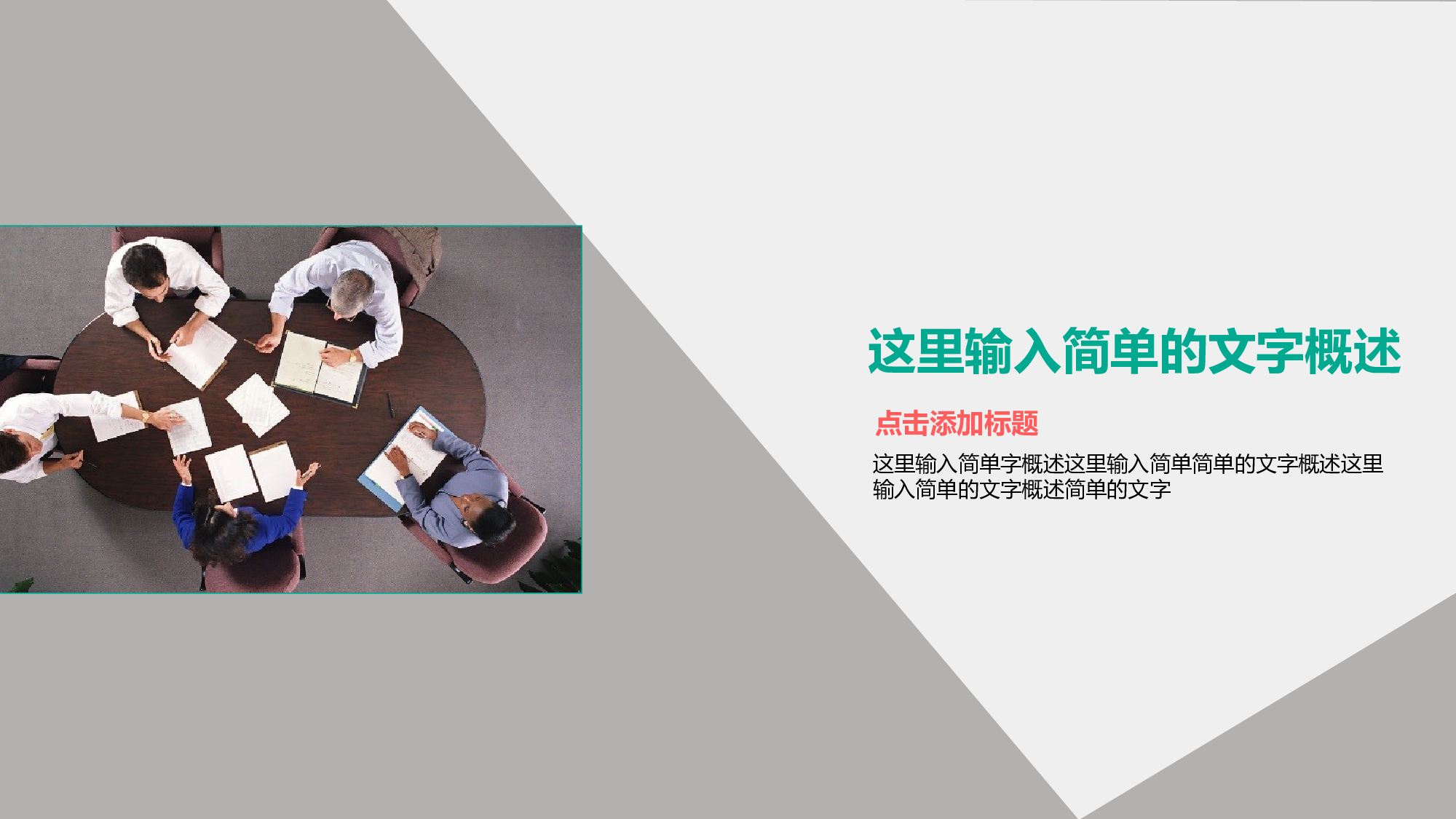 yy学术答辩&mdash;1818.ppt 第3页