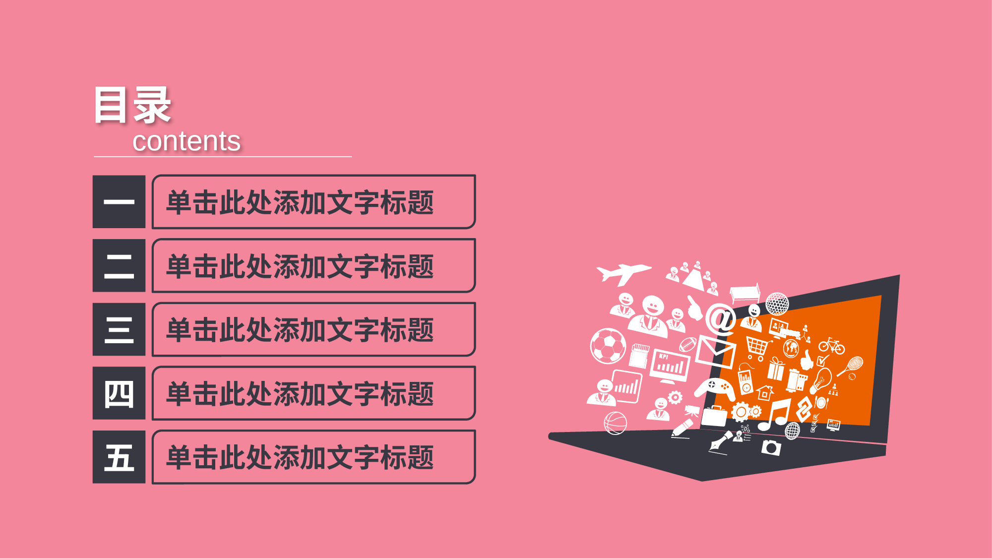yy学术答辩&mdash;1919.ppt 第2页