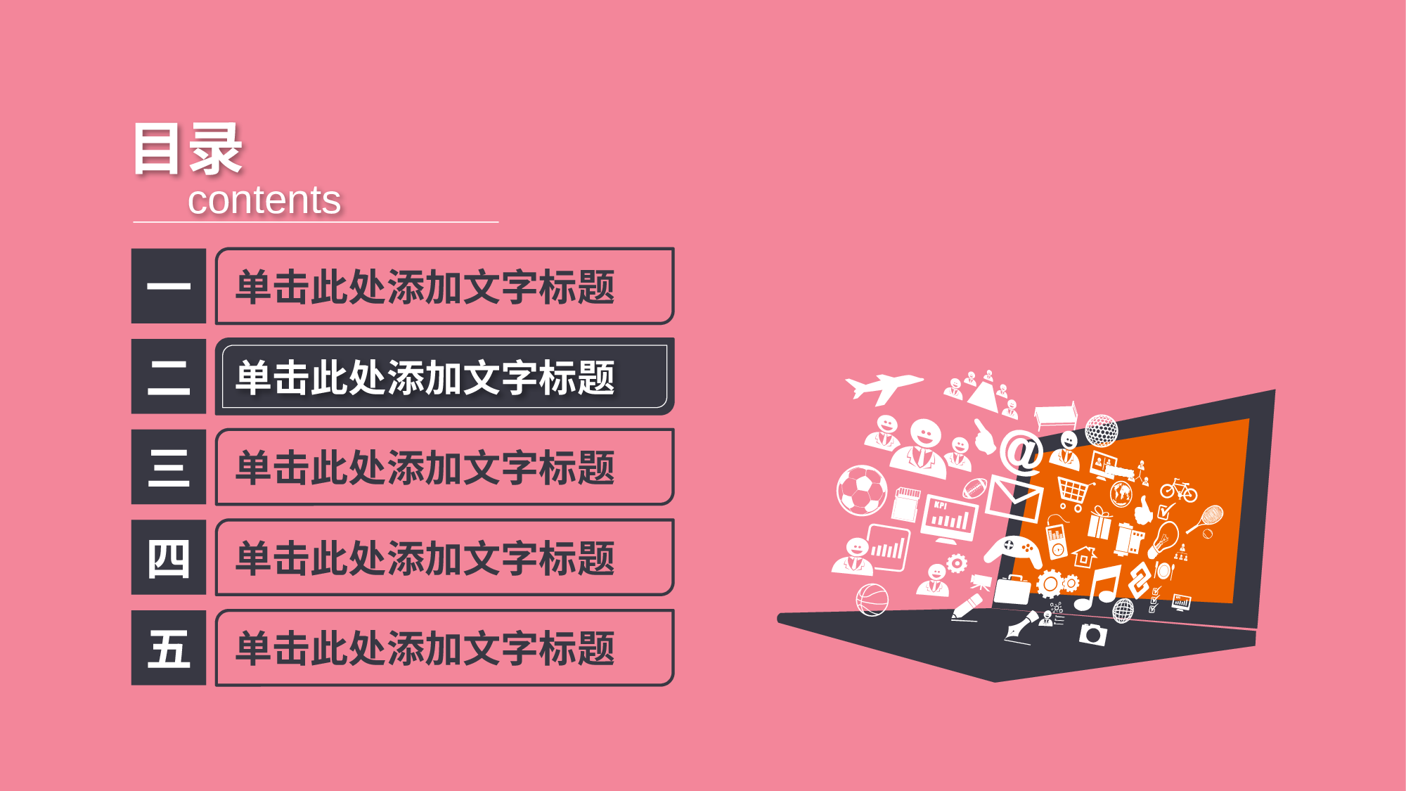 yy学术答辩&mdash;1919.ppt 第4页