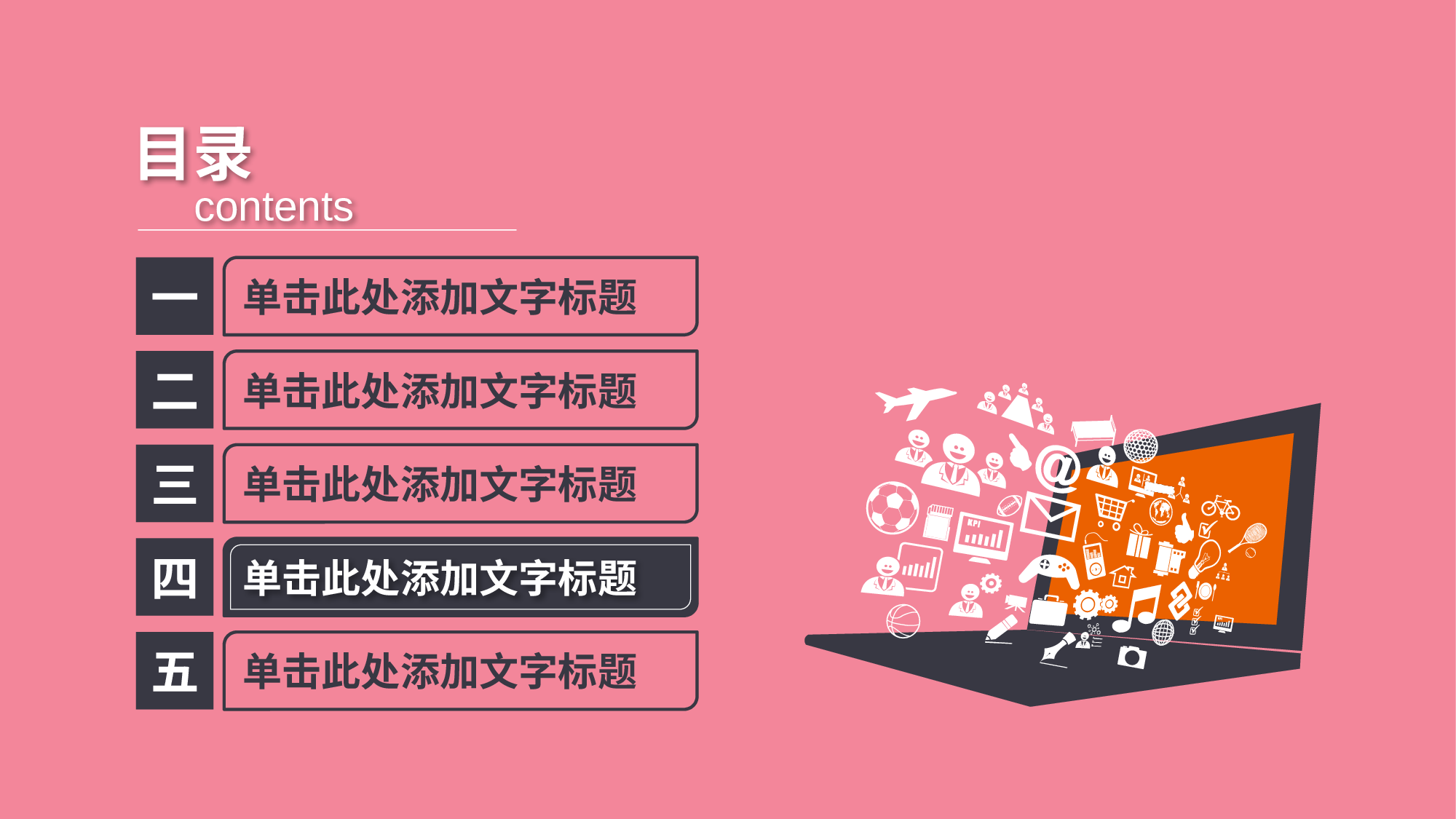 yy学术答辩&mdash;1919.ppt 第6页