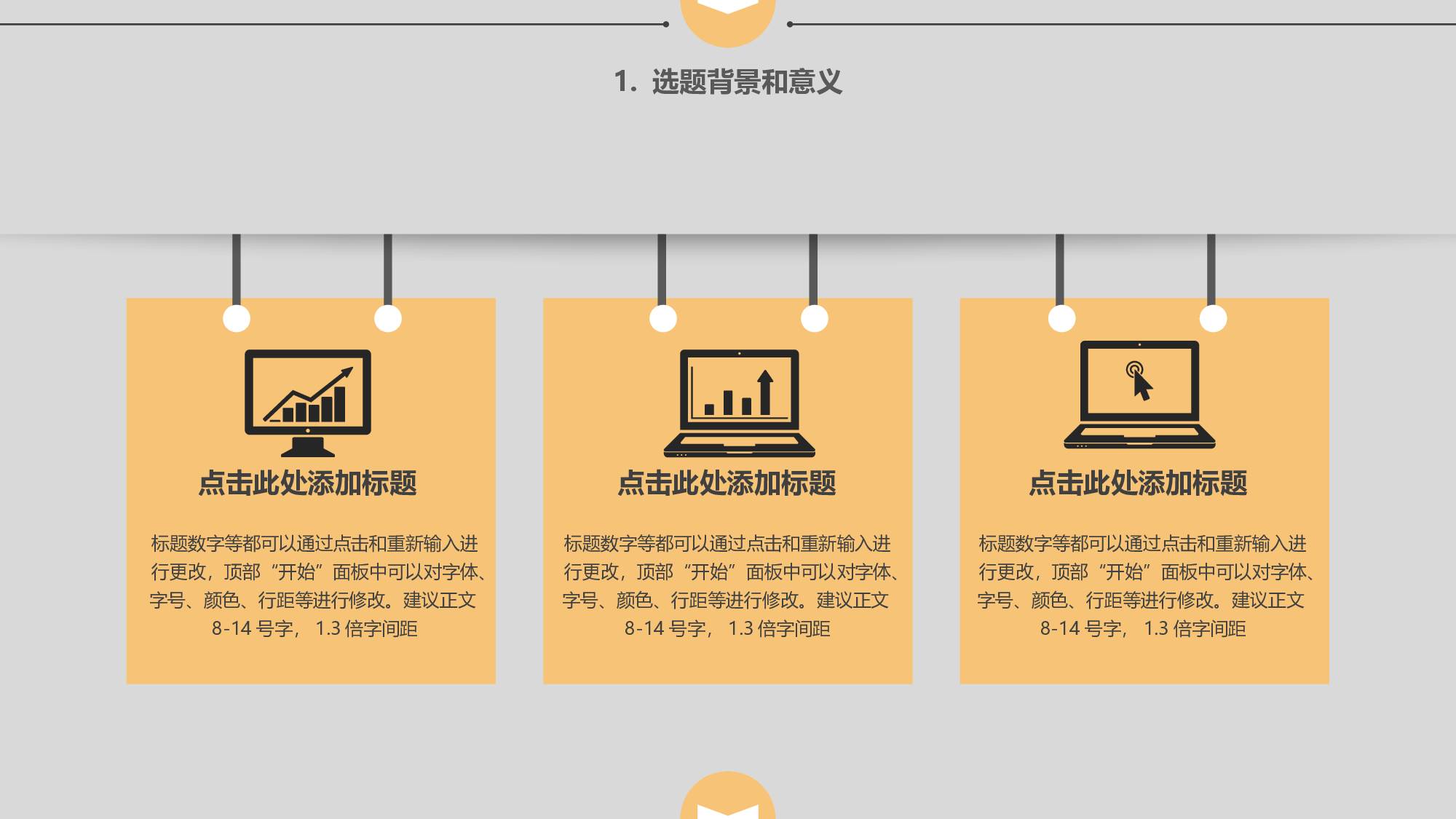 yy学术答辩&mdash;3838.pptx 第6页