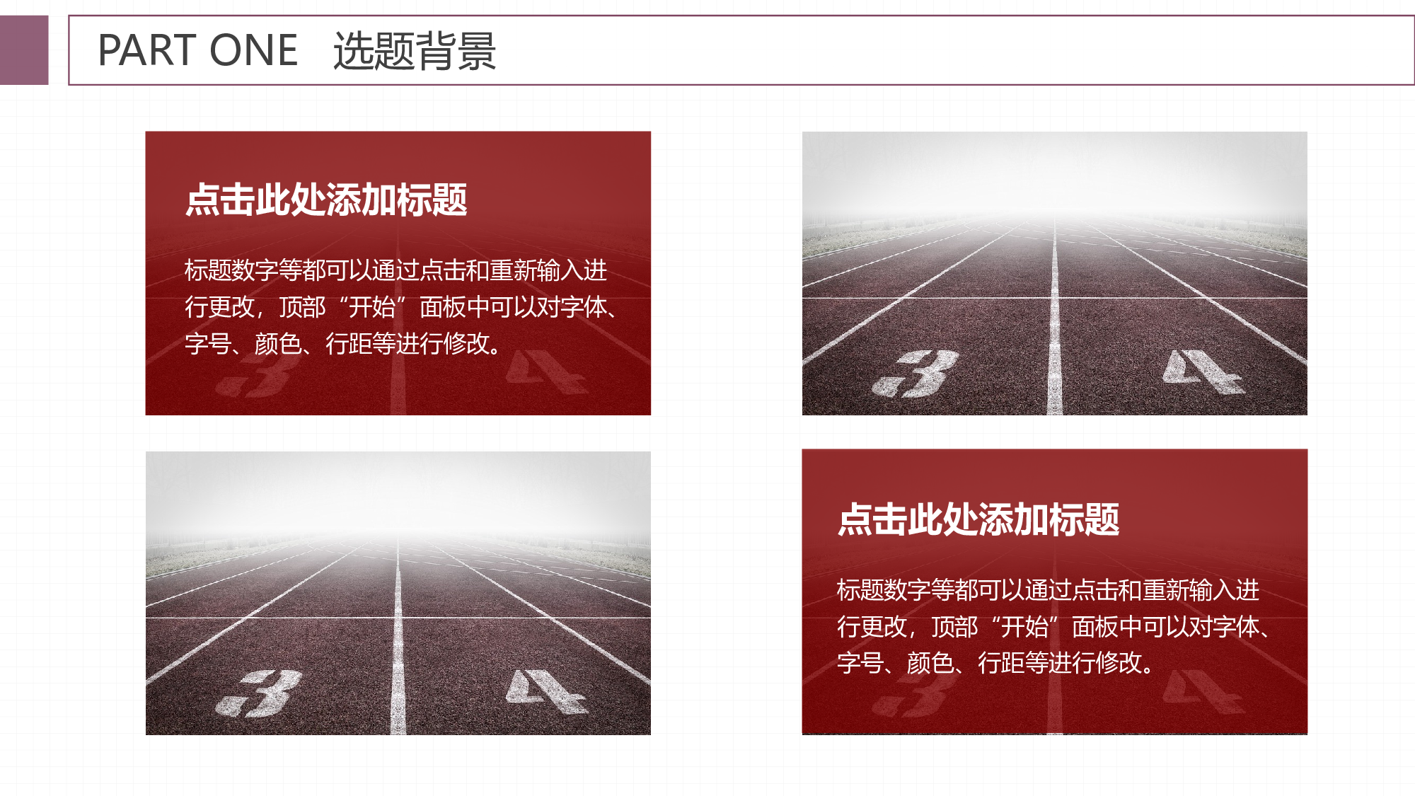 yy学术答辩&mdash;3939.pptx 第4页