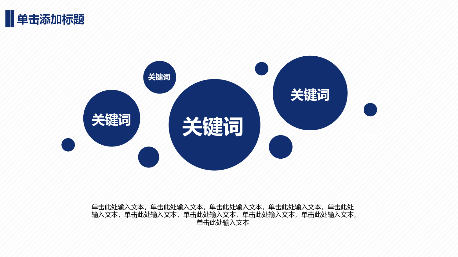 【夕觉】毕业答辩 04.pptx 第5页
