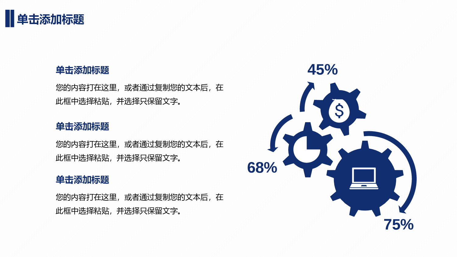 【夕觉】毕业答辩 04.pptx 第4页