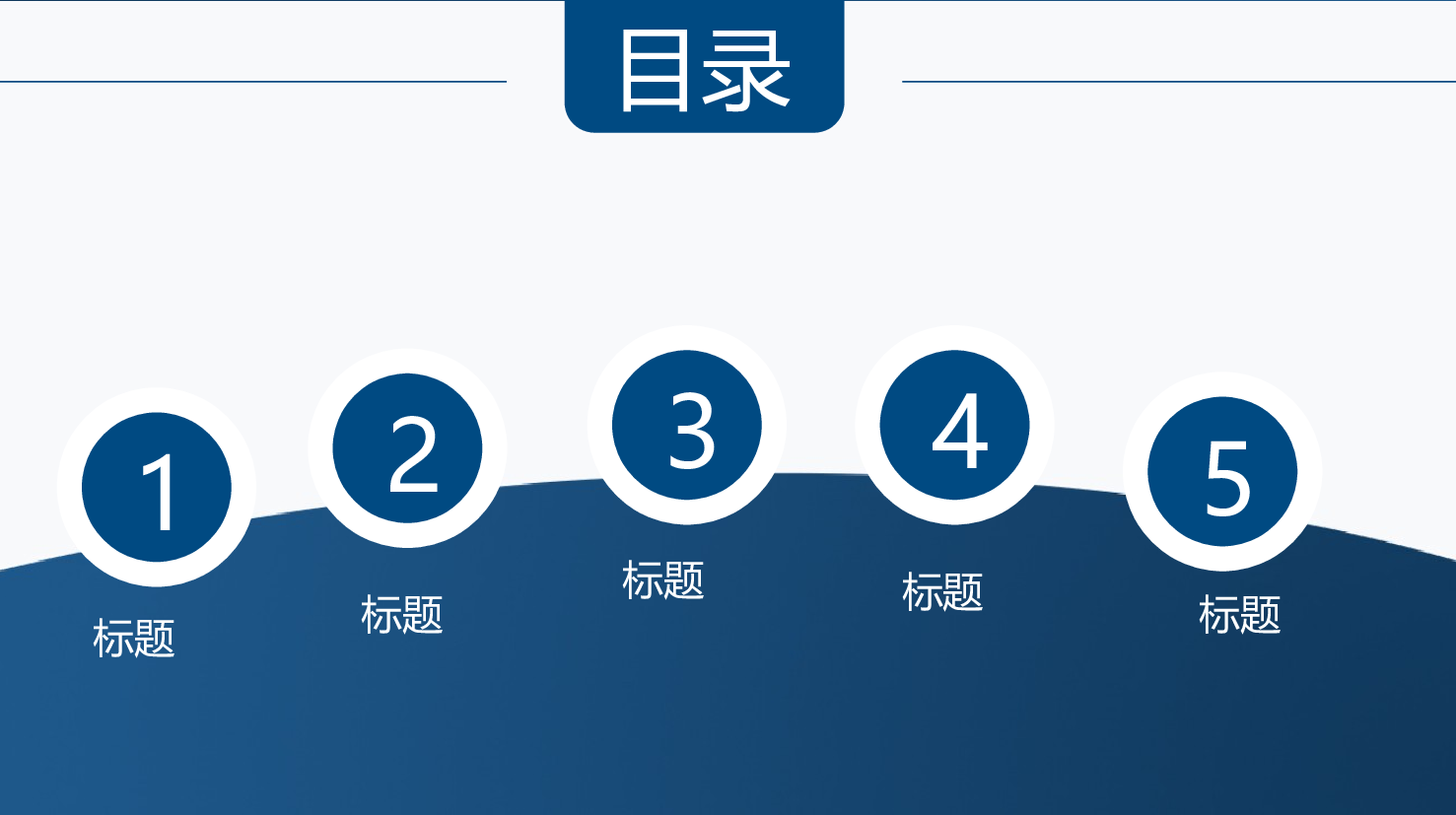 【夕觉】毕业答辩 05.pptx 第2页
