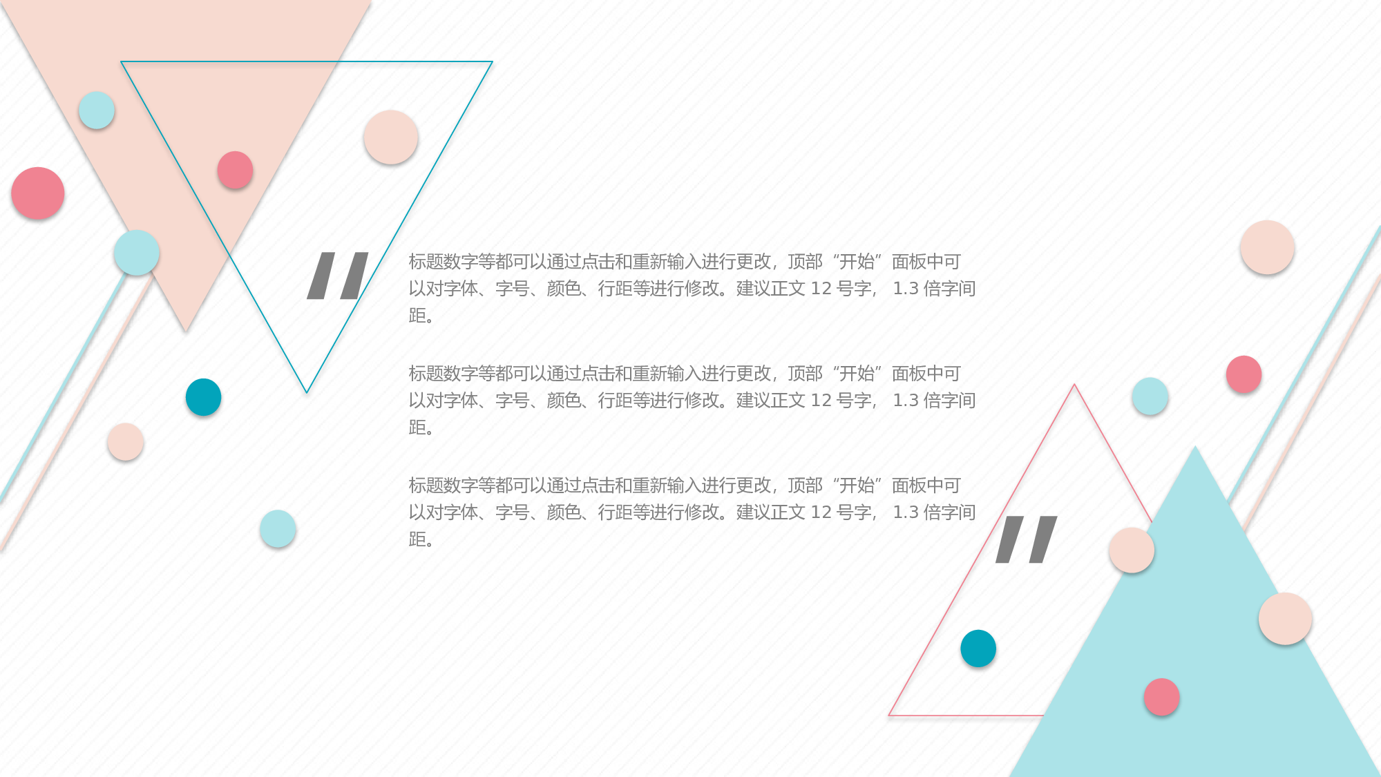 【夕觉】毕业答辩 06.pptx 第4页