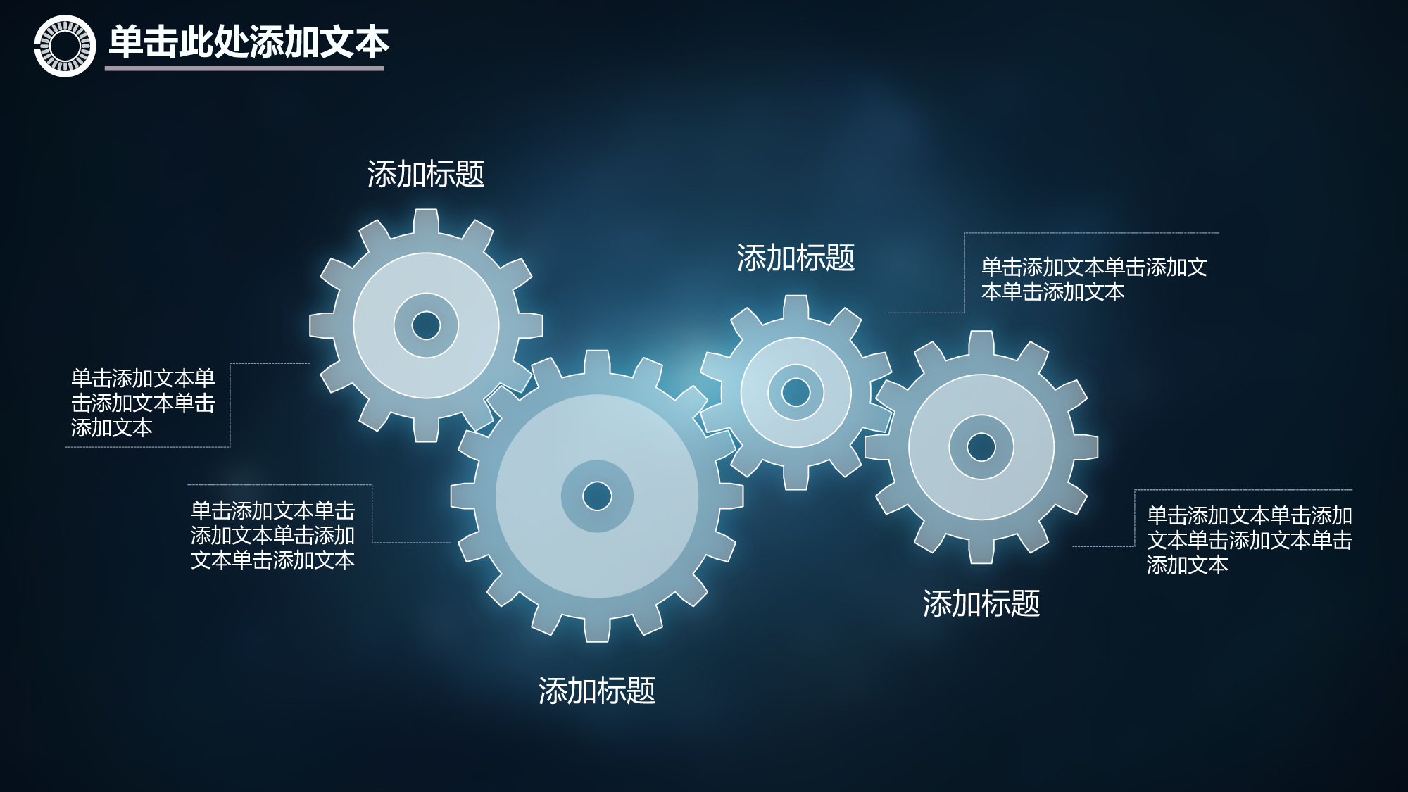 动态商务模板0532.pptx 第6页