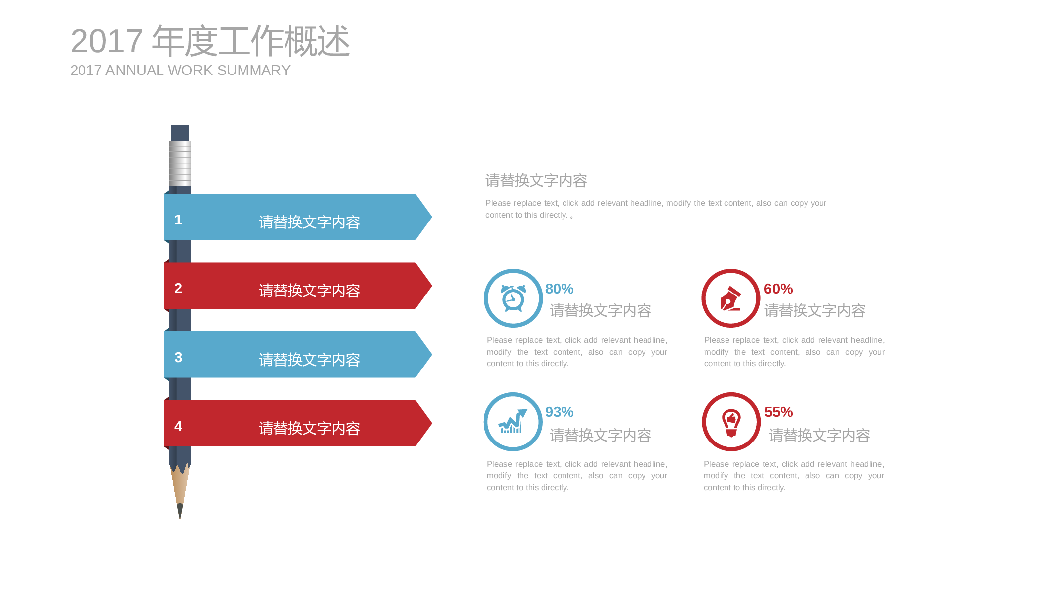 【夕觉】毕业答辩 09.pptx 第6页