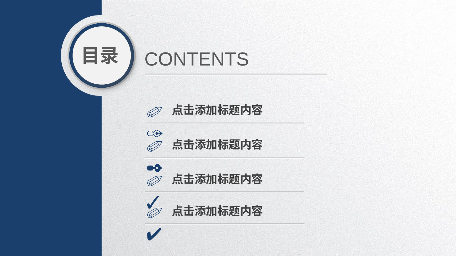 【夕觉】毕业答辩 13.pptx 第2页