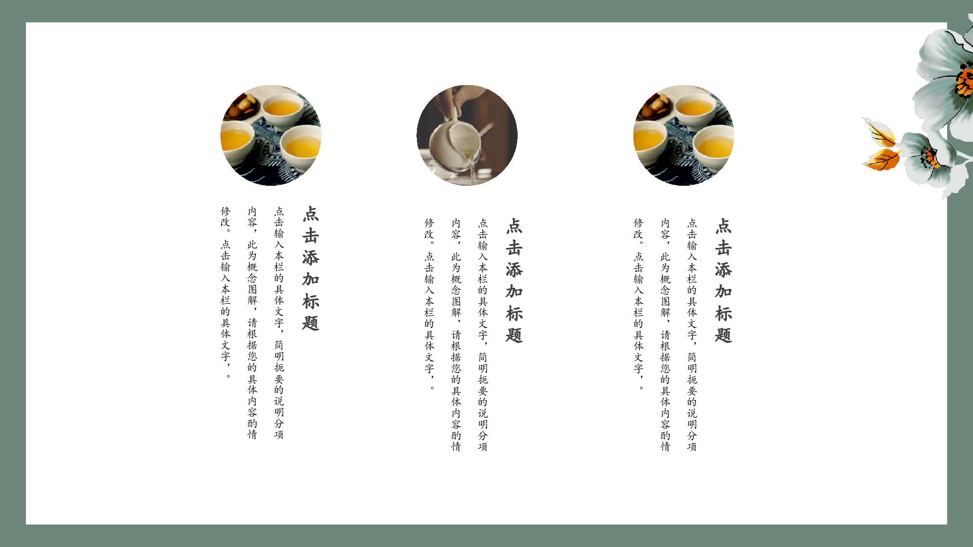 【夕觉】毕业答辩 16.pptx 第6页
