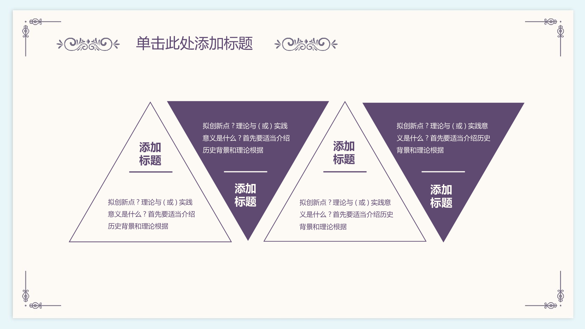 【夕觉】毕业答辩 21.pptx 第5页