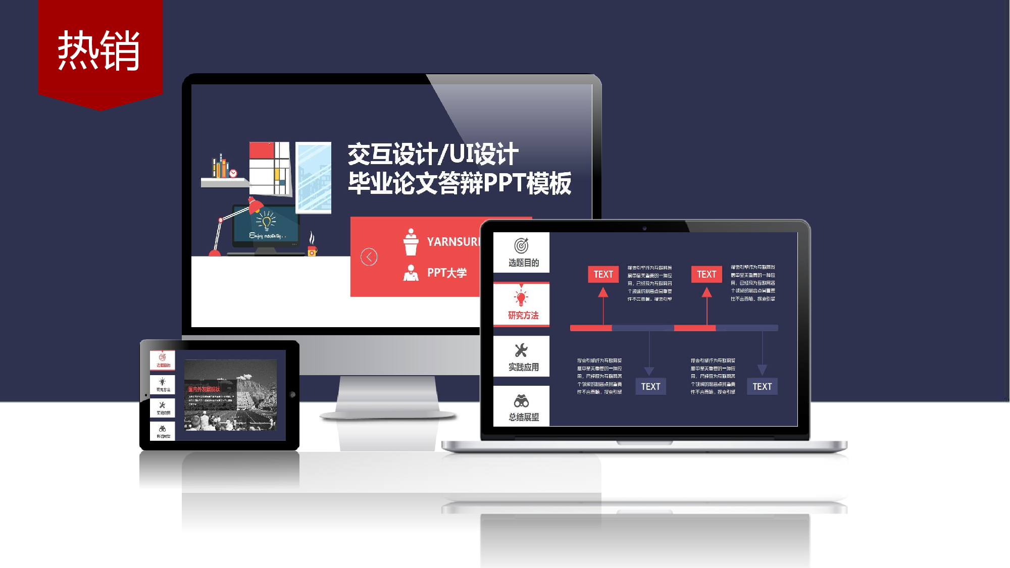 商务PPT模板 (10).ppt 第2页