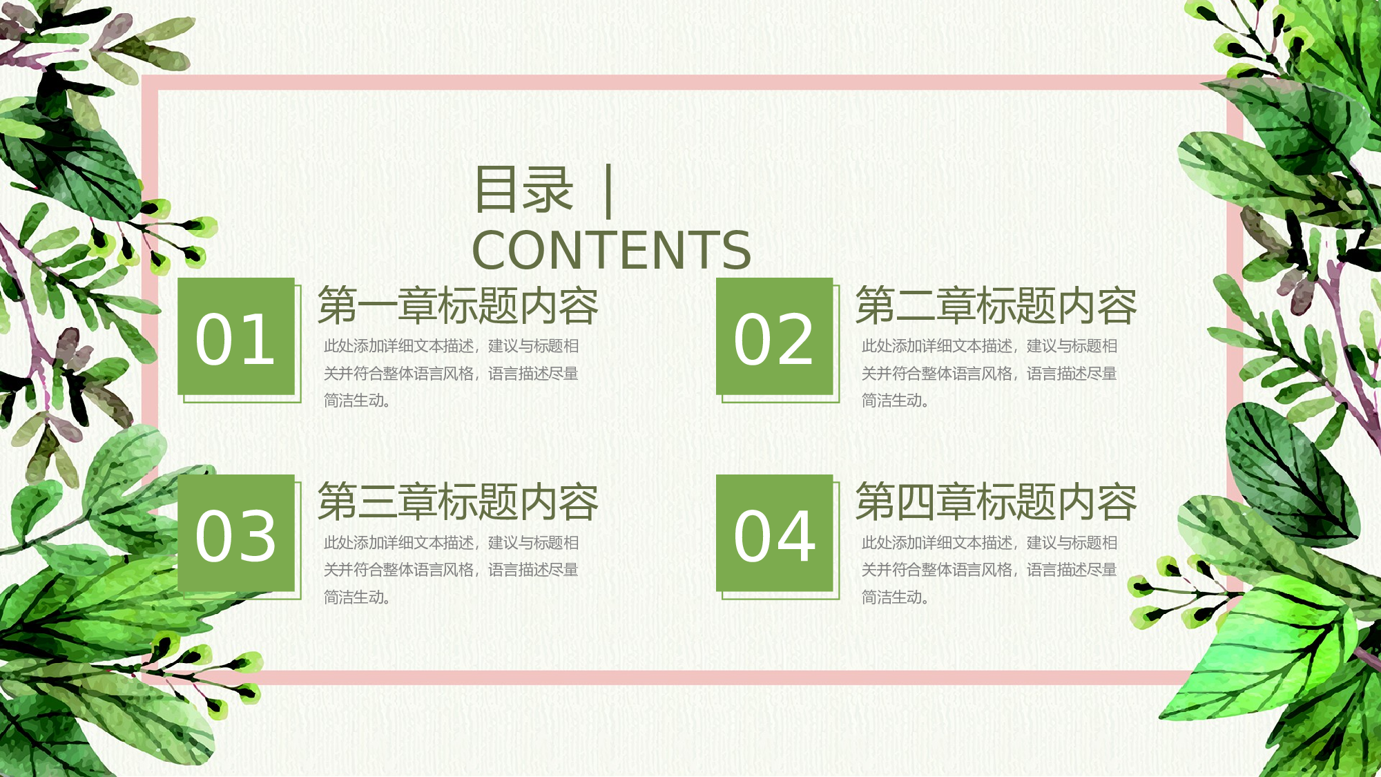【夕觉】毕业答辩 22.pptx 第2页