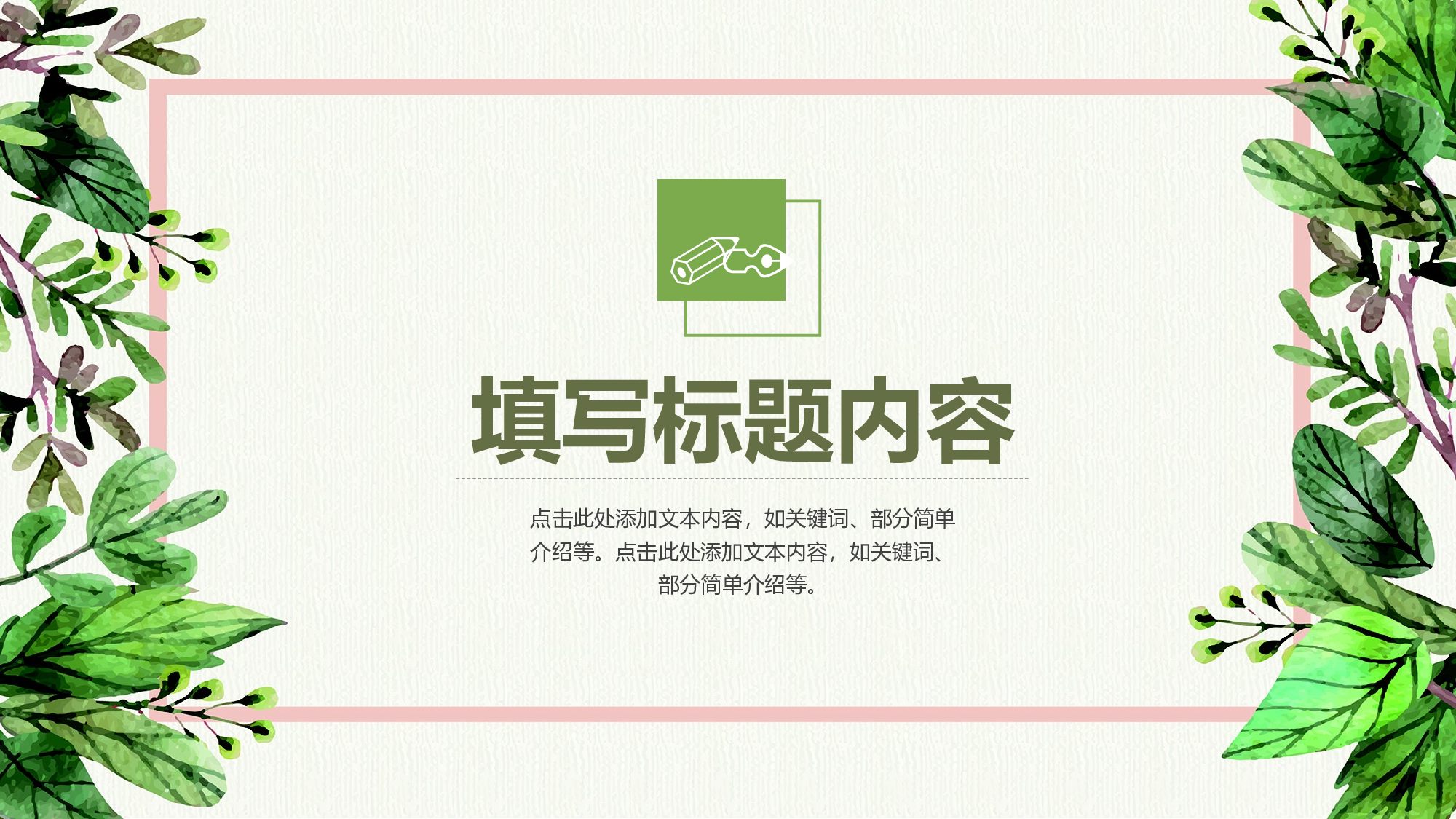 【夕觉】毕业答辩 22.pptx 第3页