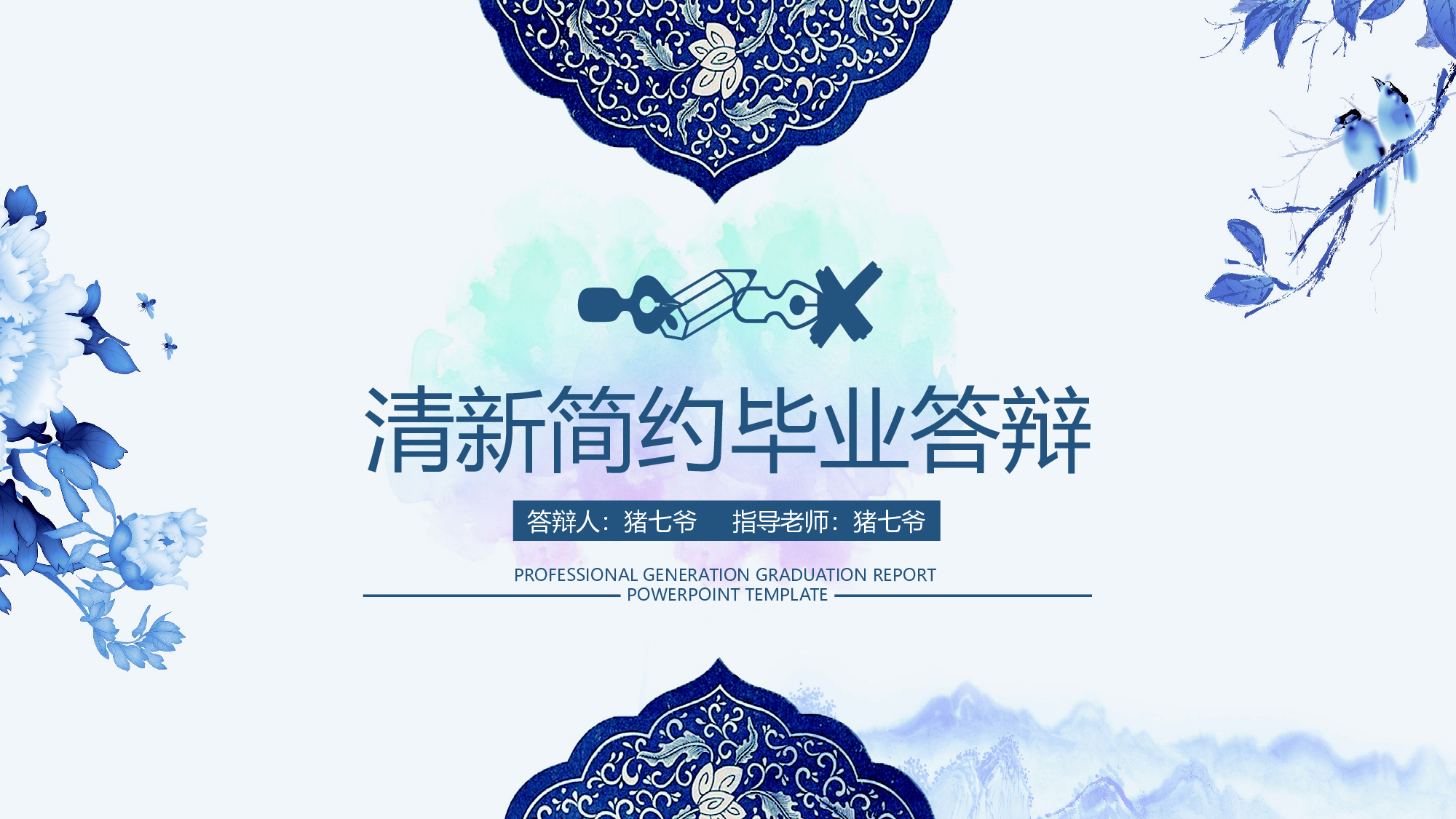 【夕觉】毕业答辩 24.pptx 第1页