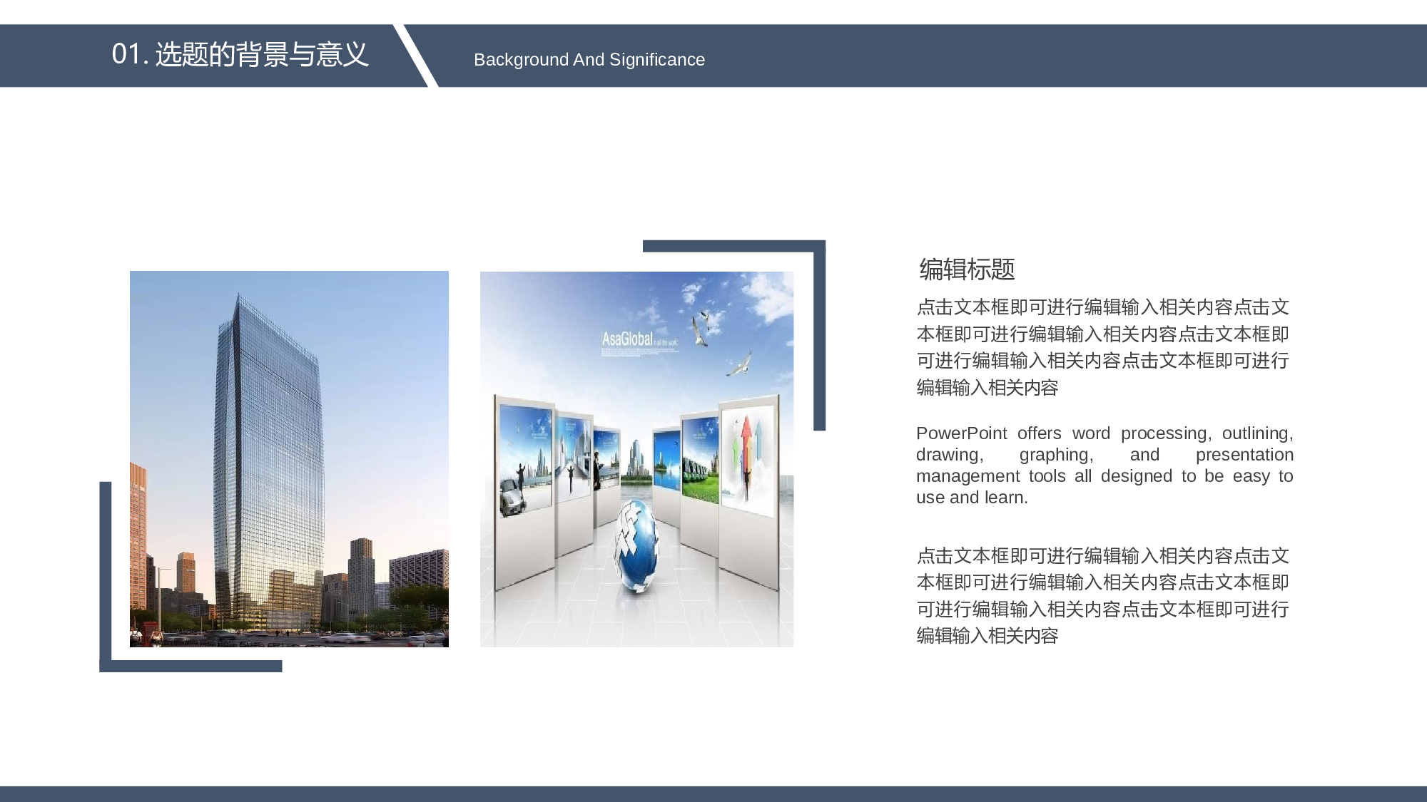 【夕觉】毕业答辩 25.pptx 第5页