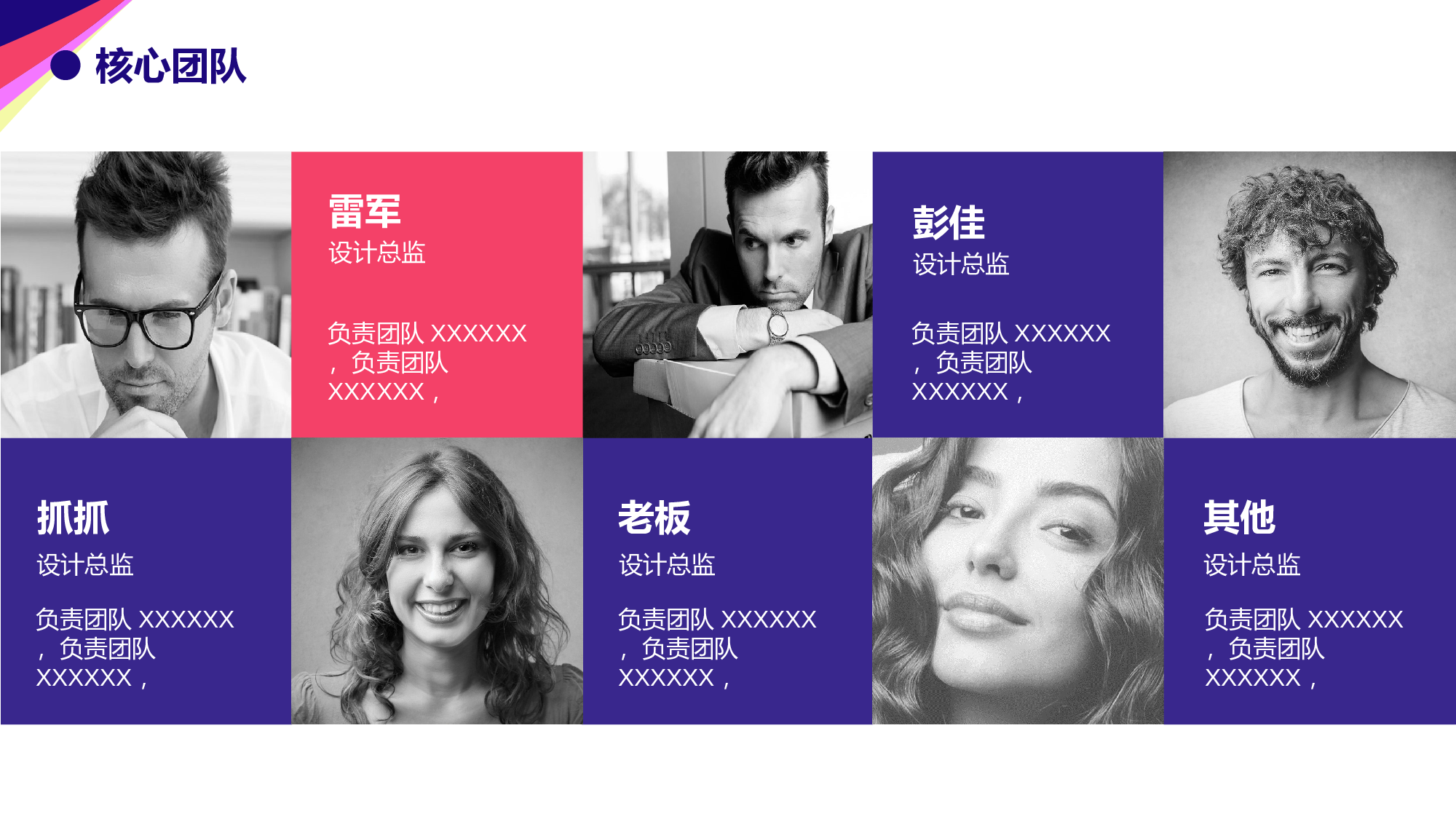 商务PPT模板 (15).ppt 第5页