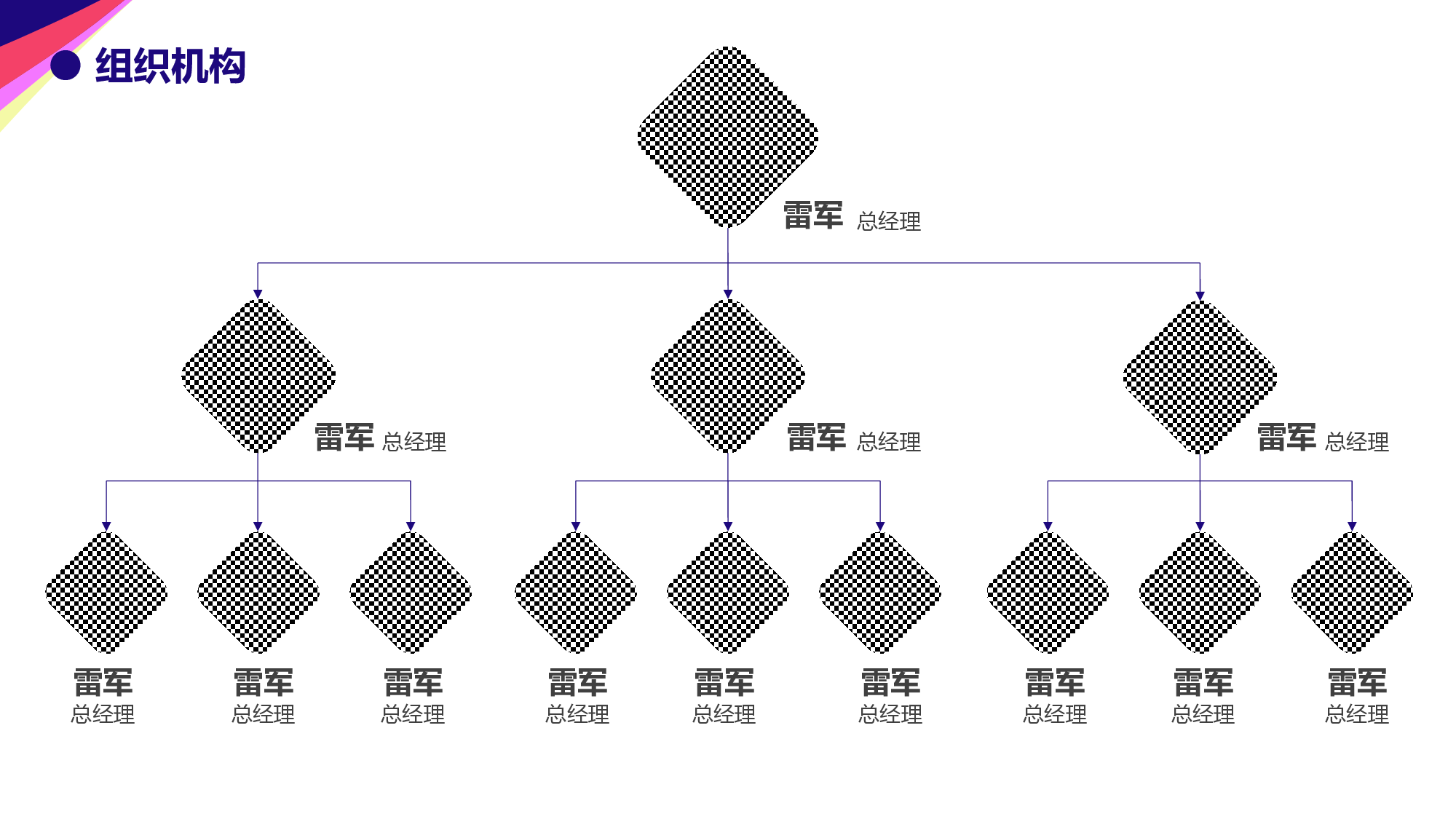 商务PPT模板 (15).ppt 第6页