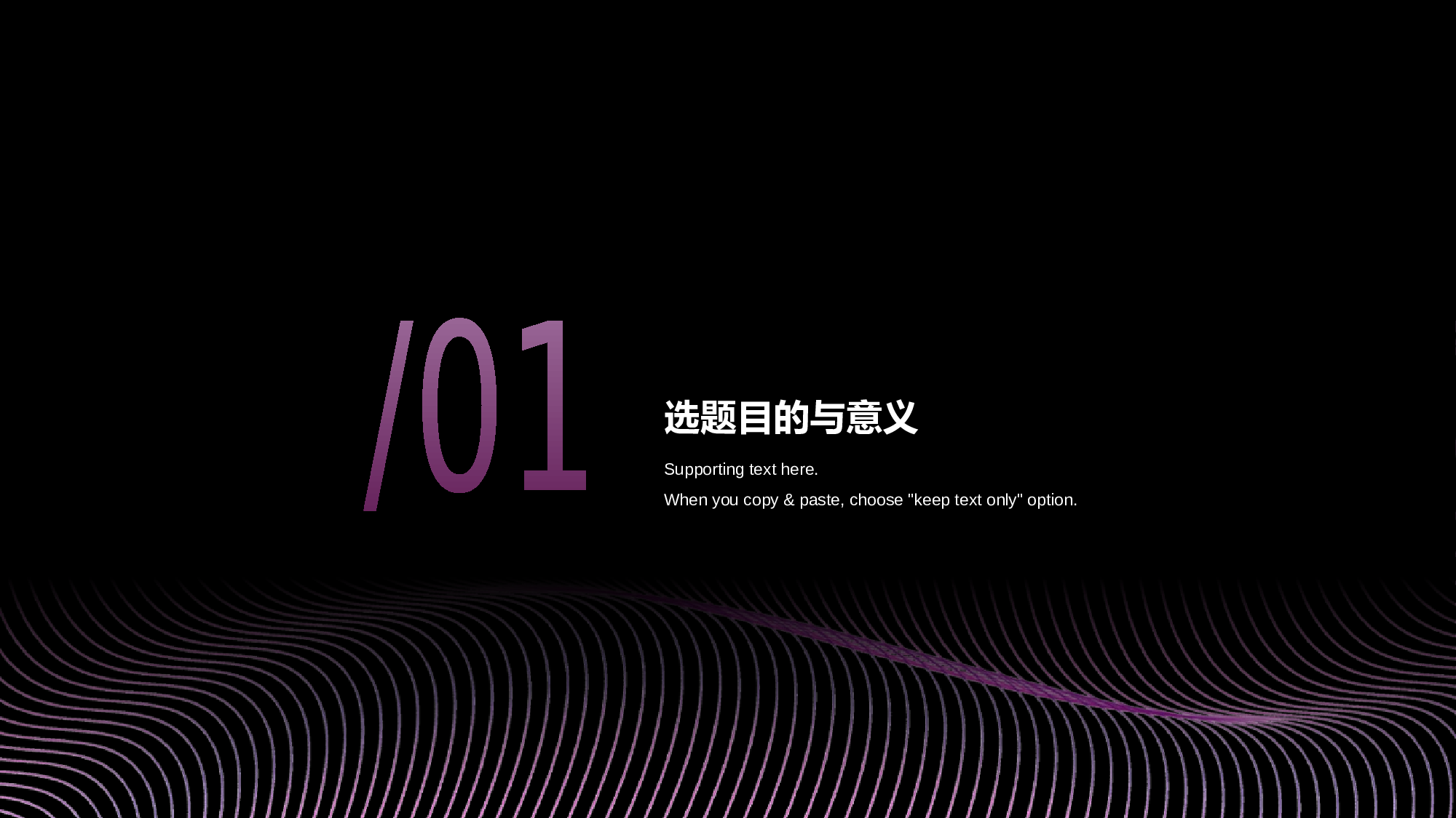 互联网宽带接入技术及其工程实践研究PPT案例.pptx 第3页