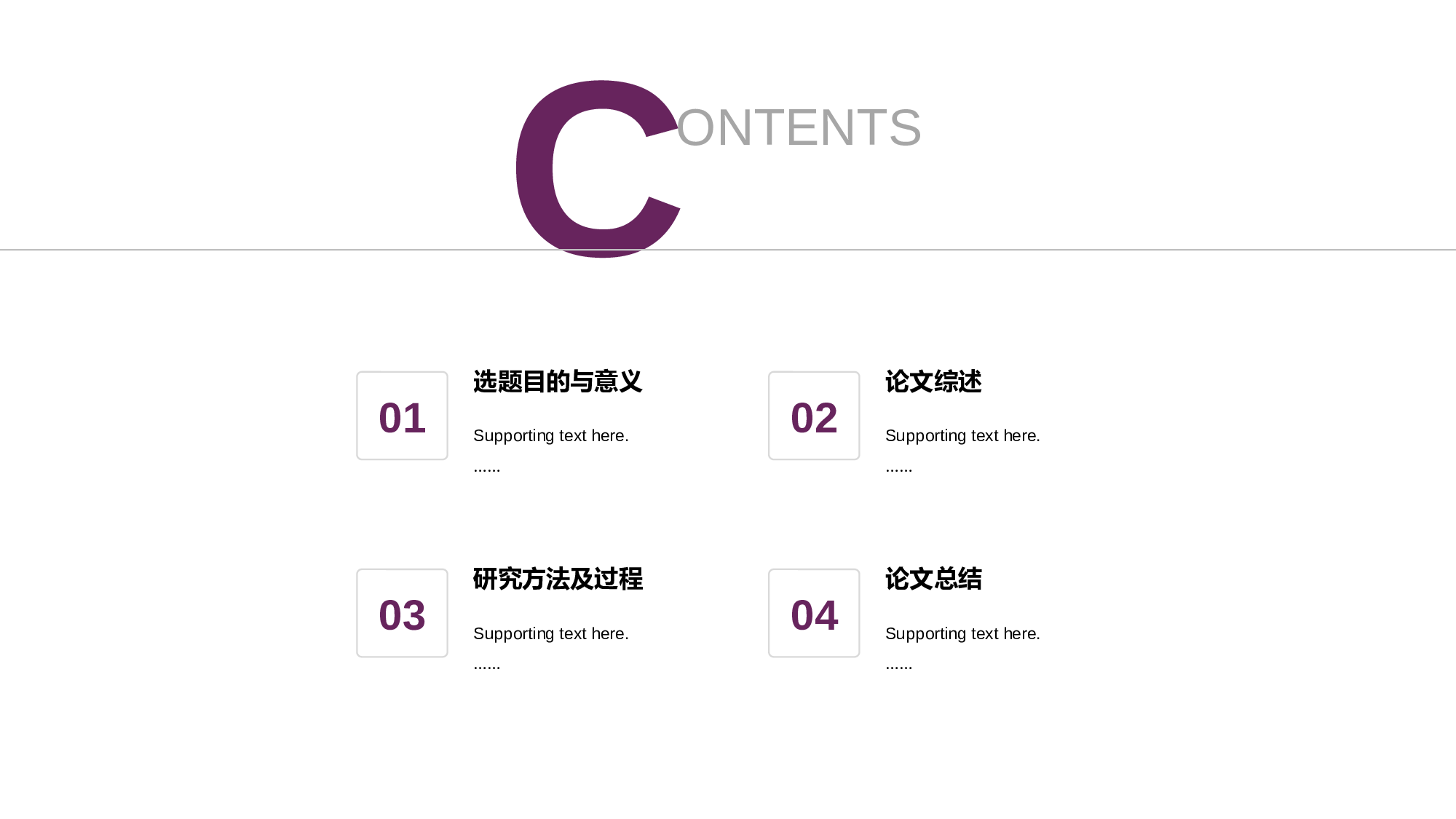 互联网宽带接入技术及其工程实践研究PPT案例.pptx 第2页