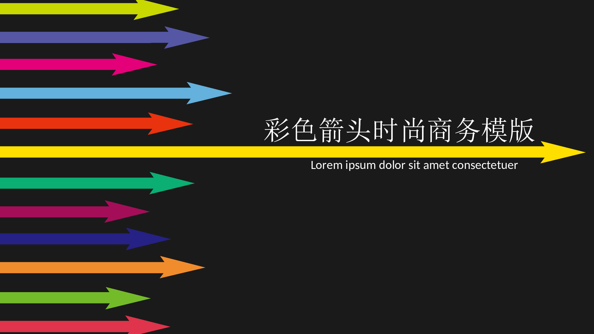 商务PPT模板 (18).ppt 第1页