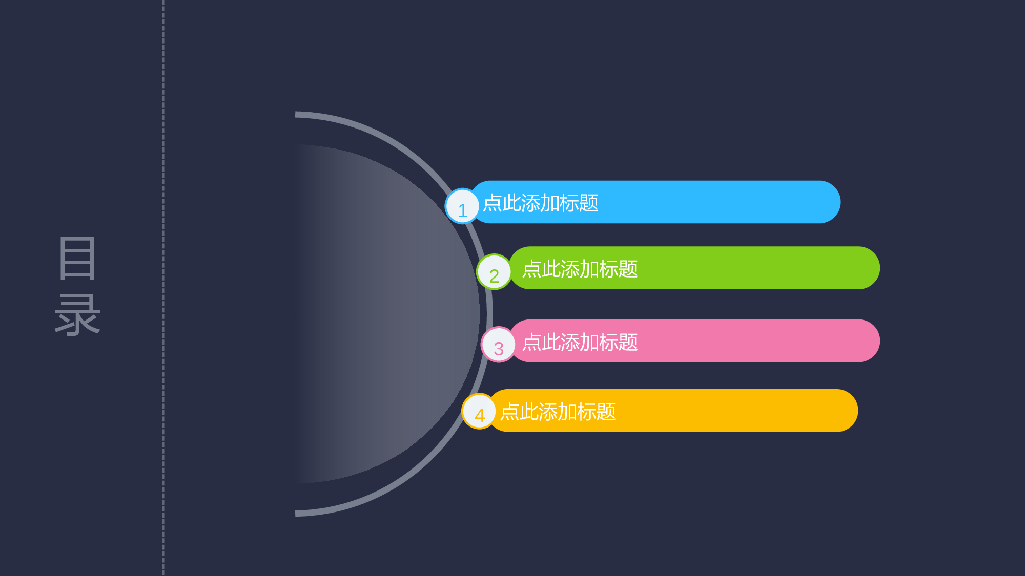 商务PPT模板 (25).ppt 第3页