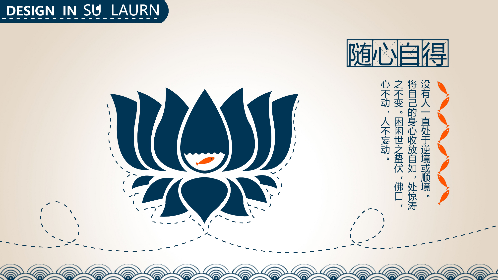 002.扁平PPT模板.ppt 第6页