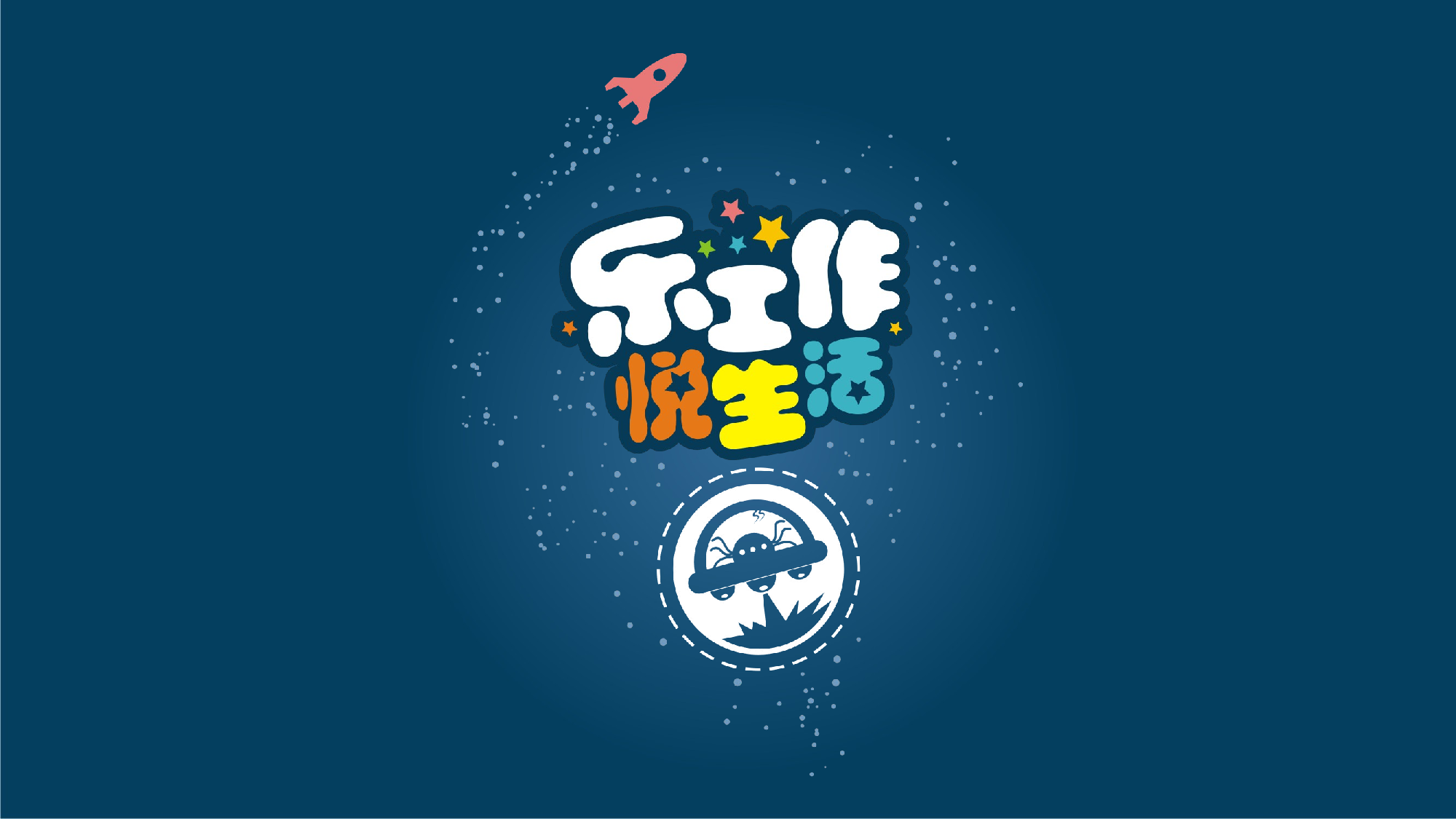 004.扁平PPT模板.ppt 第1页