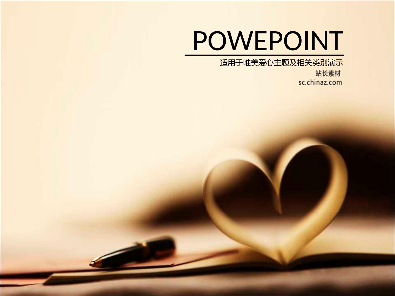 012.扁平PPT模板.ppt 第1页
