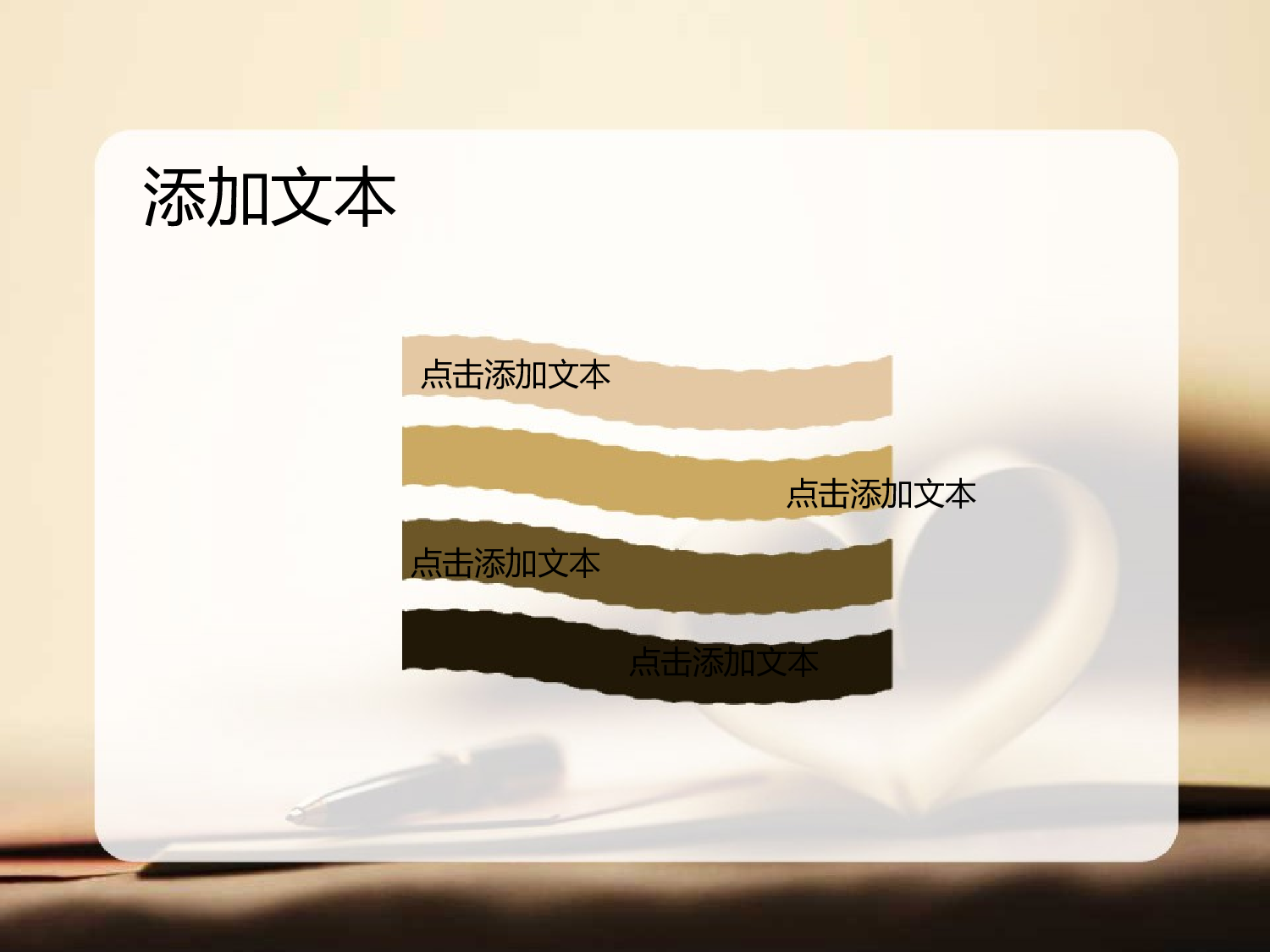 012.扁平PPT模板.ppt 第6页
