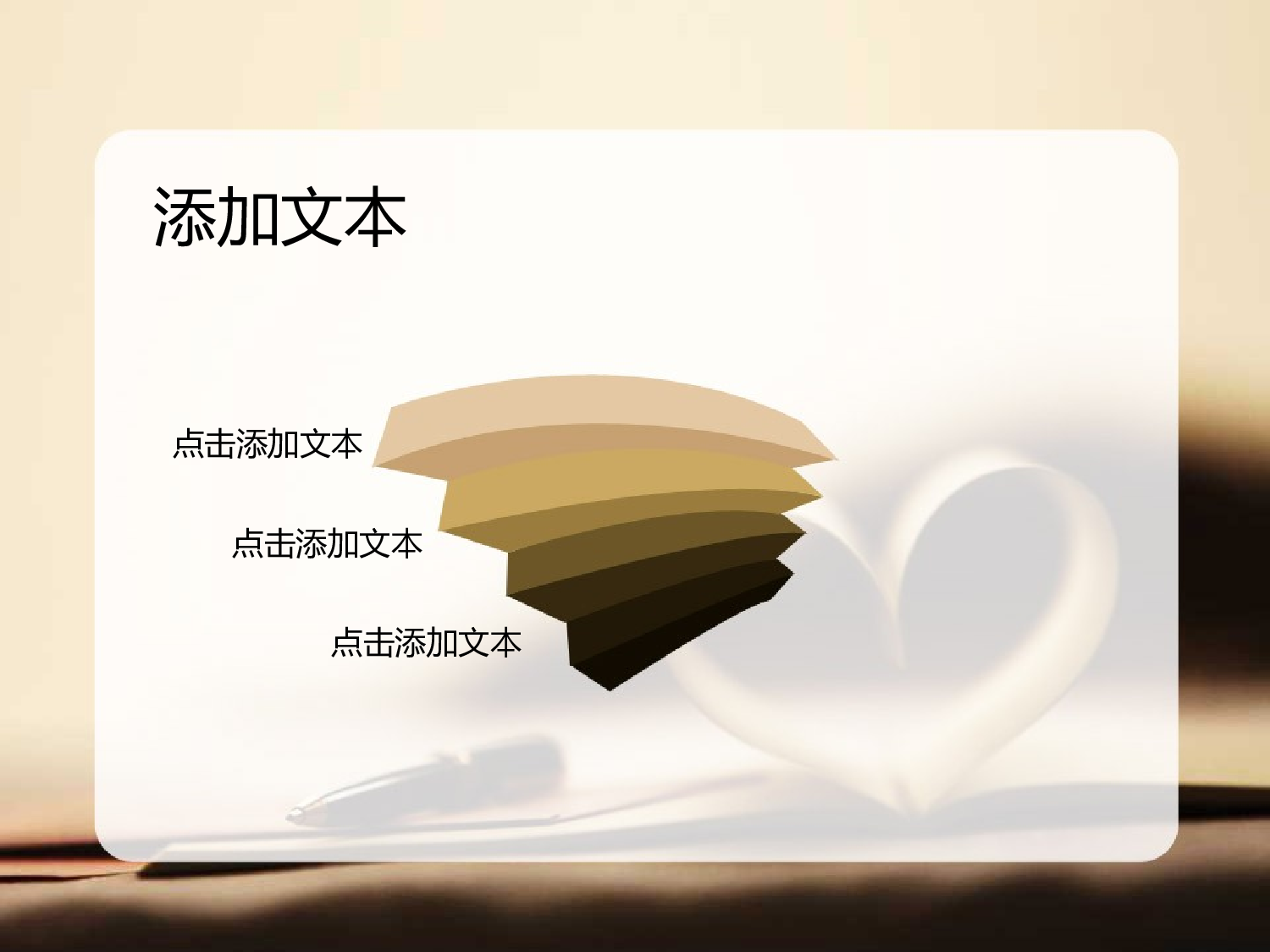 012.扁平PPT模板.ppt 第3页