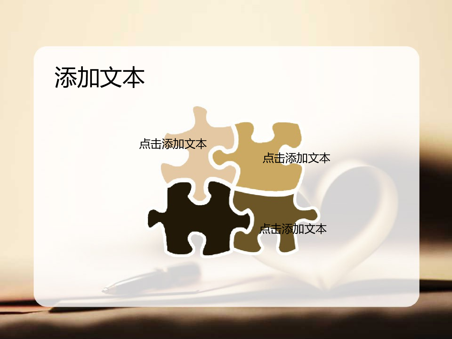 012.扁平PPT模板.ppt 第5页