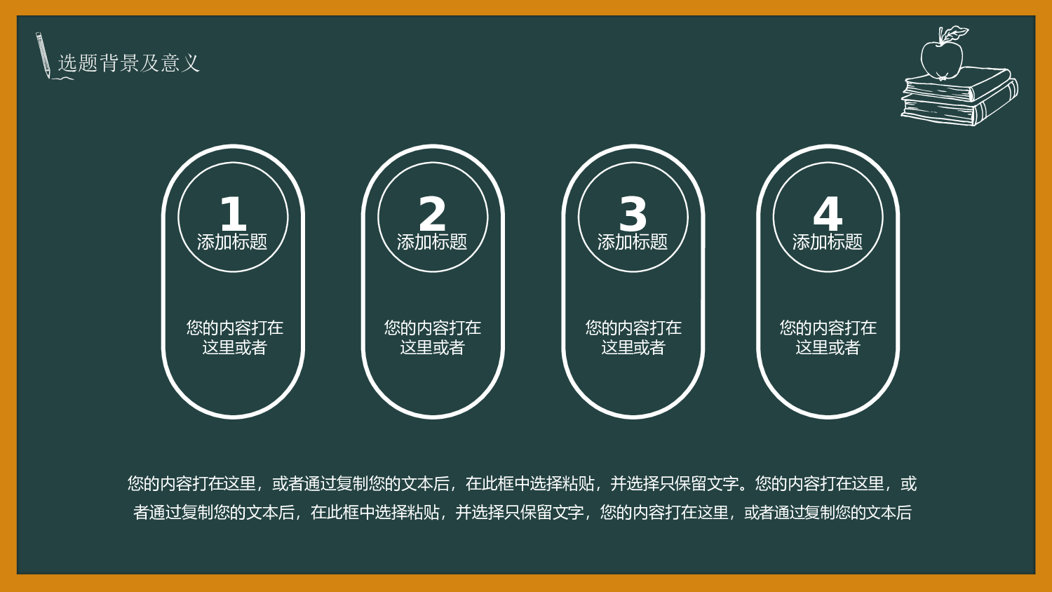 学术答辩-07.pptx 第6页