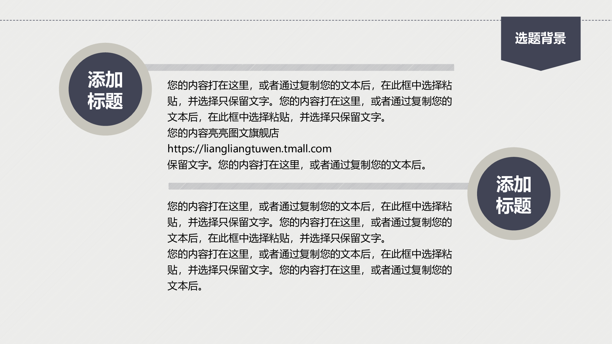 学术答辩-08.pptx 第4页
