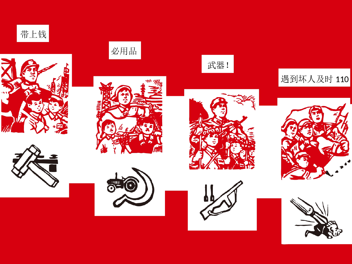 019.扁平PPT模板.ppt 第4页
