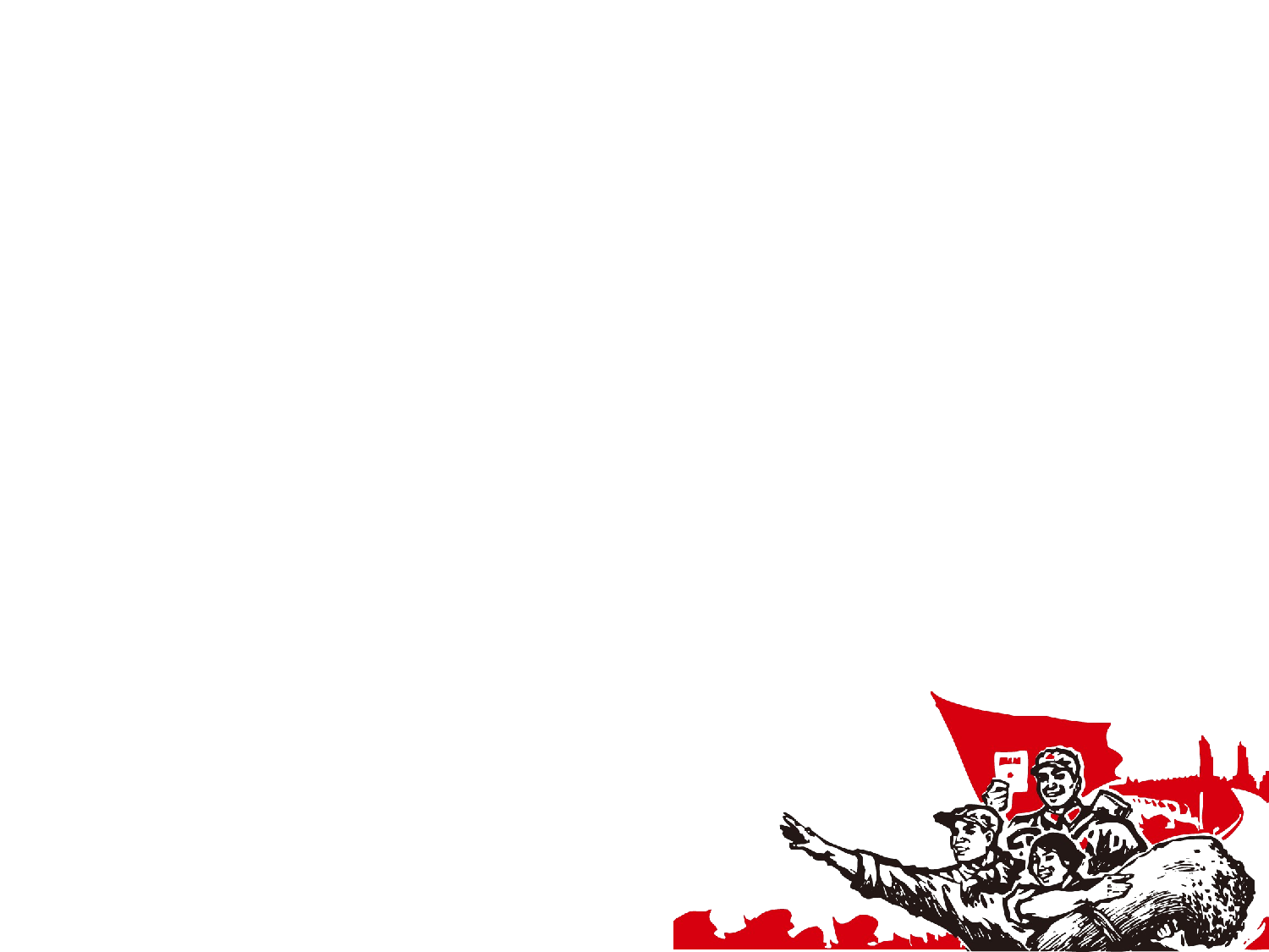 019.扁平PPT模板.ppt 第5页