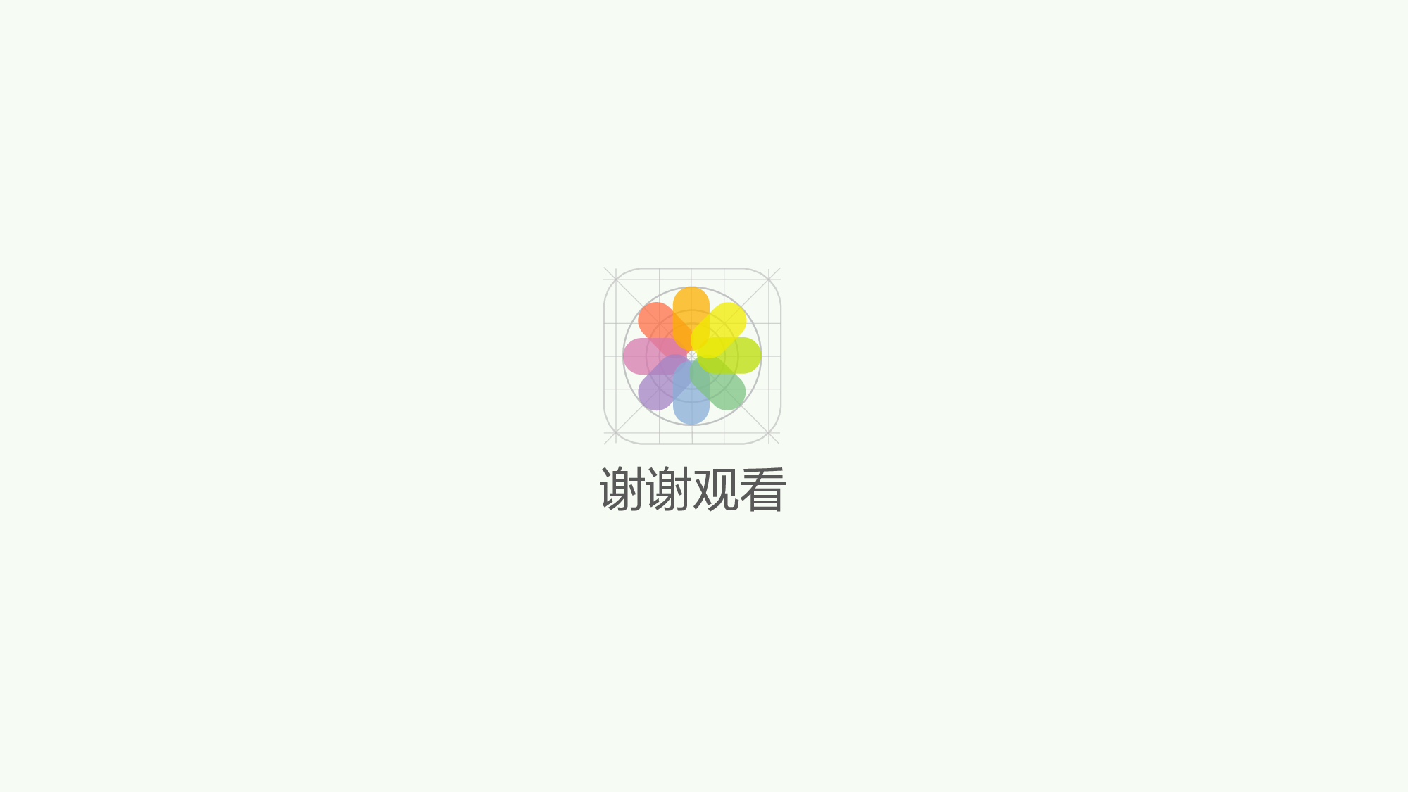 020.扁平PPT模板.ppt 第5页