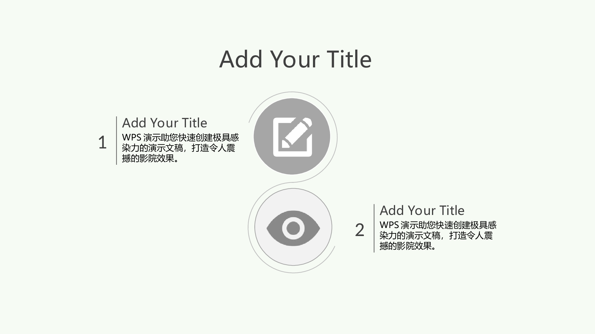 020.扁平PPT模板.ppt 第3页