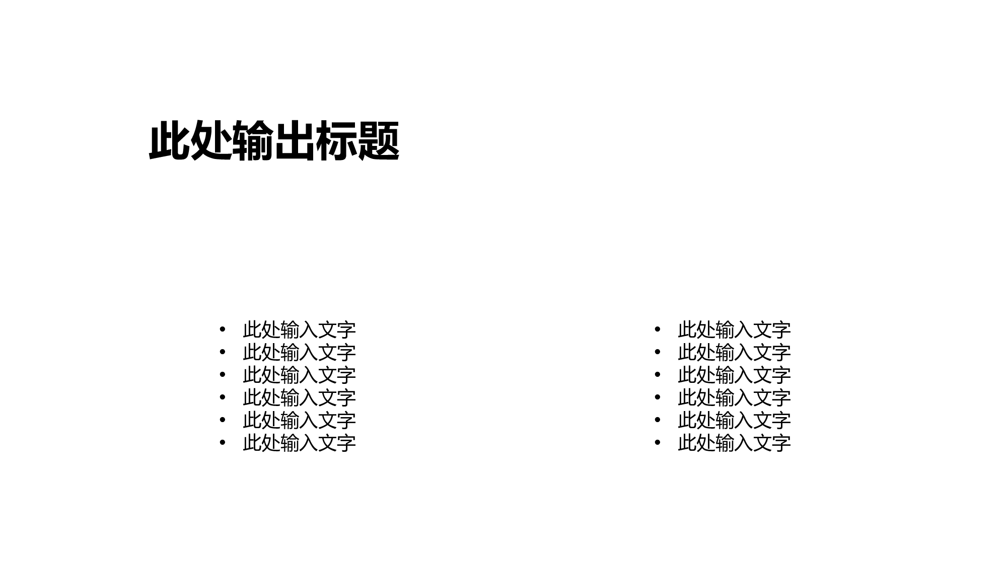 021.十二星座-白羊座.ppt 第4页