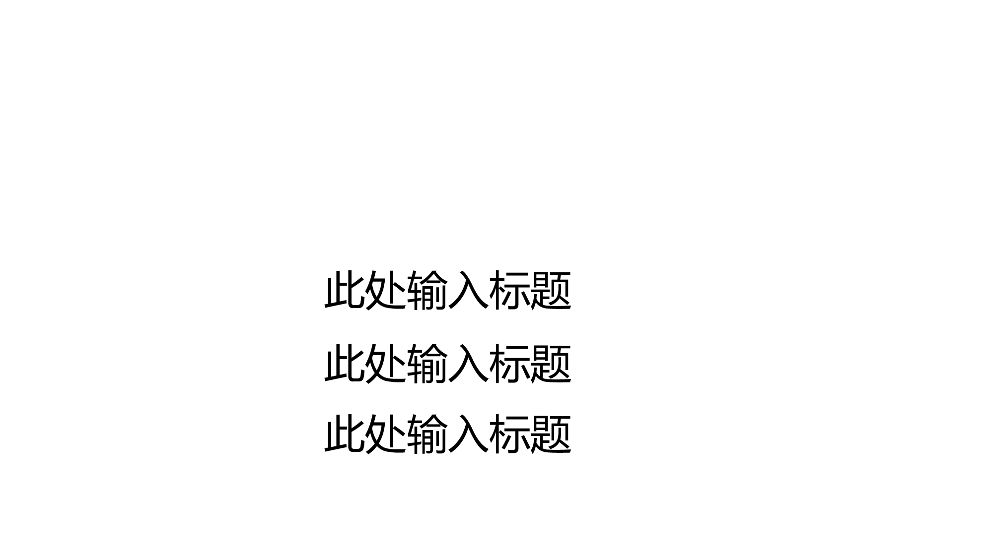021.十二星座-白羊座.ppt 第3页
