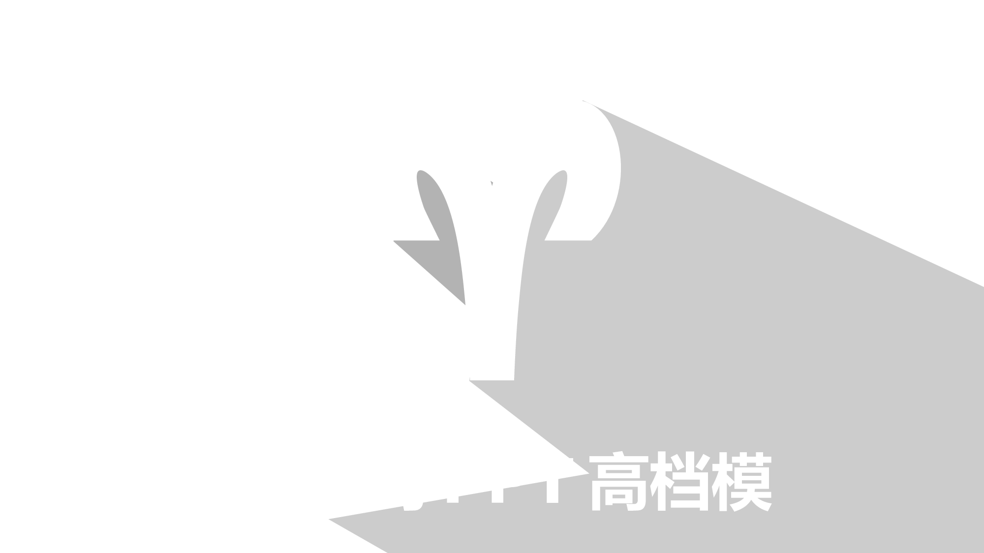 021.十二星座-白羊座.ppt 第1页